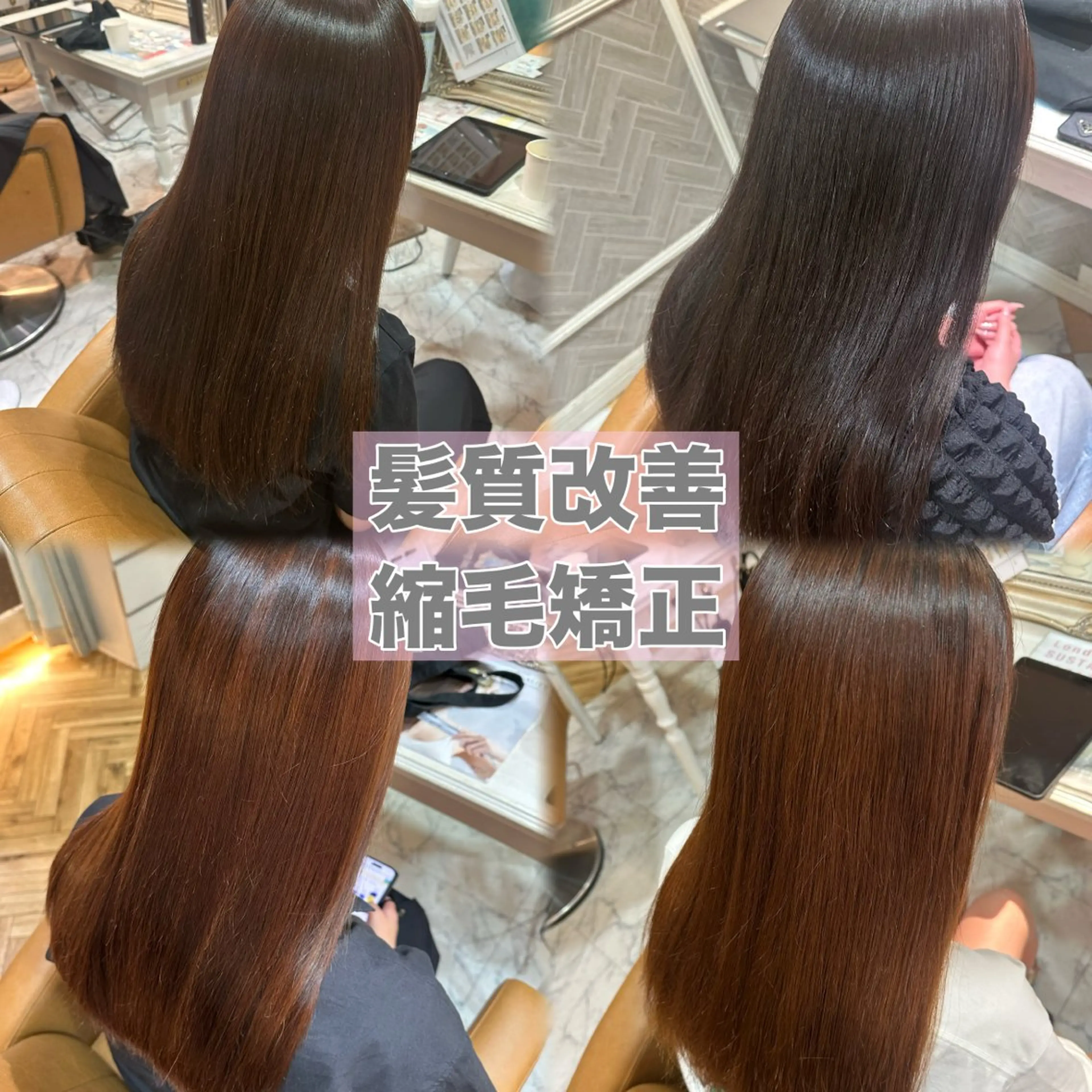 ロング 縮毛矯正 カット 縮毛矯正 トリートメント レイヤー/顔周り /ボブ/銀座/サラのヘアスタイル