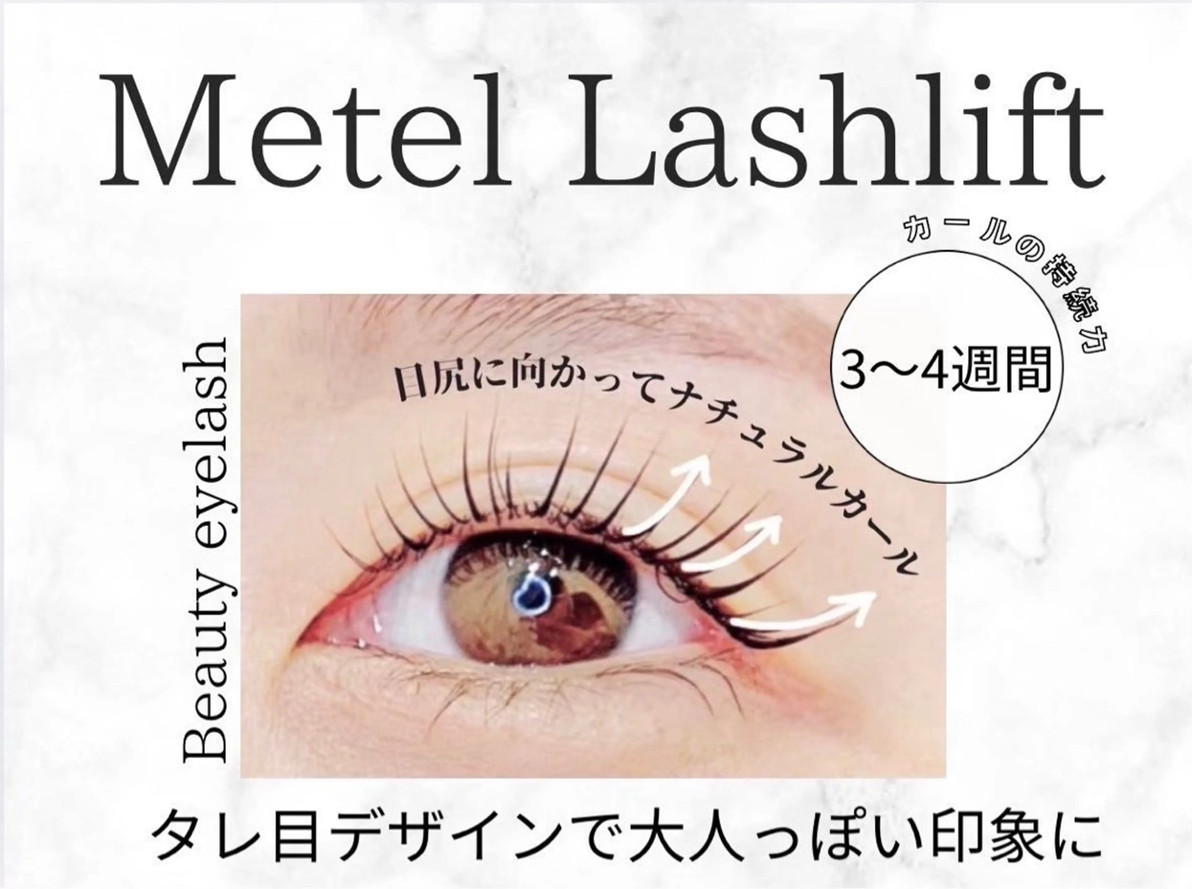 マツエク・マツパ 💛Beauty Eyelash箕面♡のマツエク・マツパデザイン
