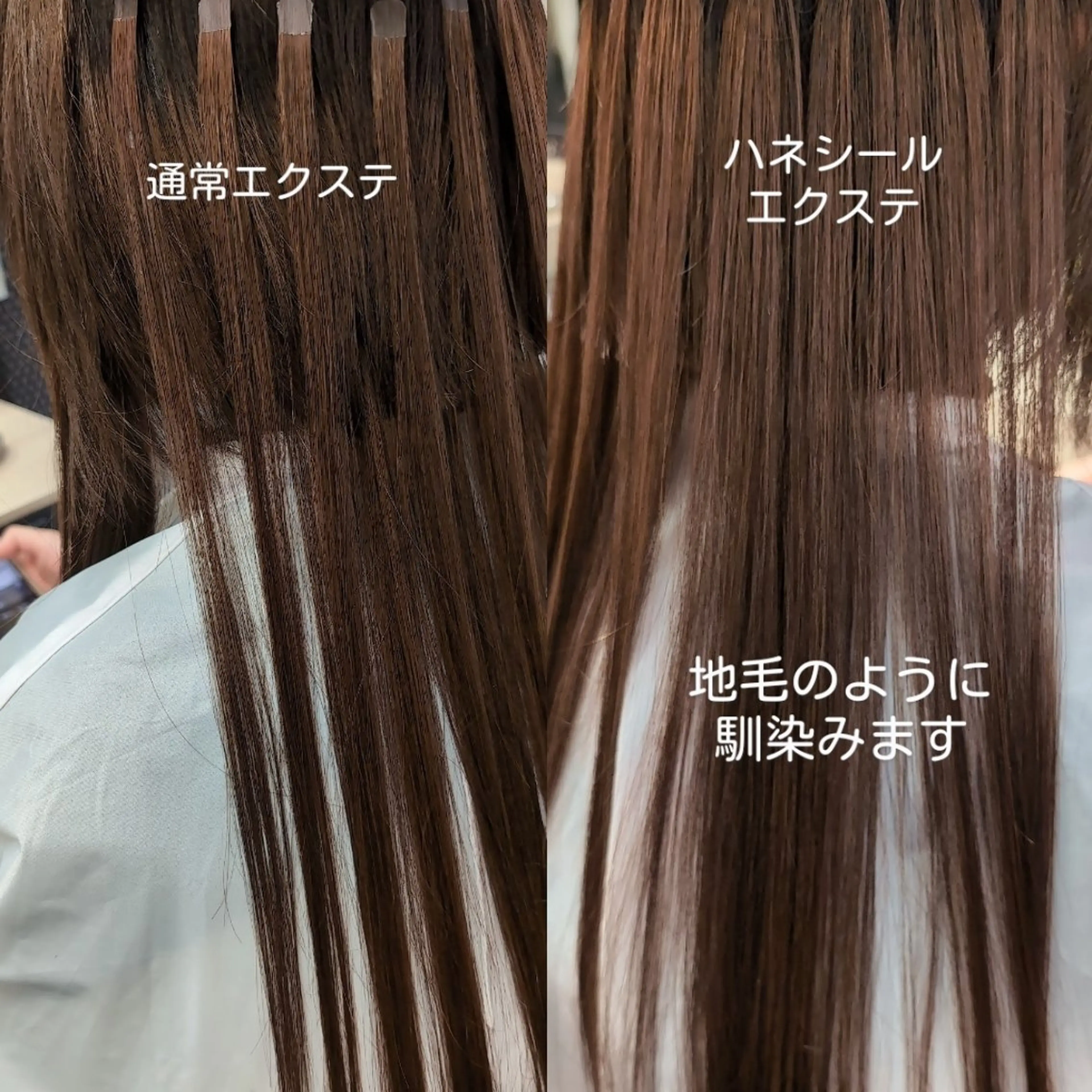 ロング シールエクステ エクステ 韓国風ヘア ハネエクステ表参道/ 羽エクステSpicaのヘアスタイル