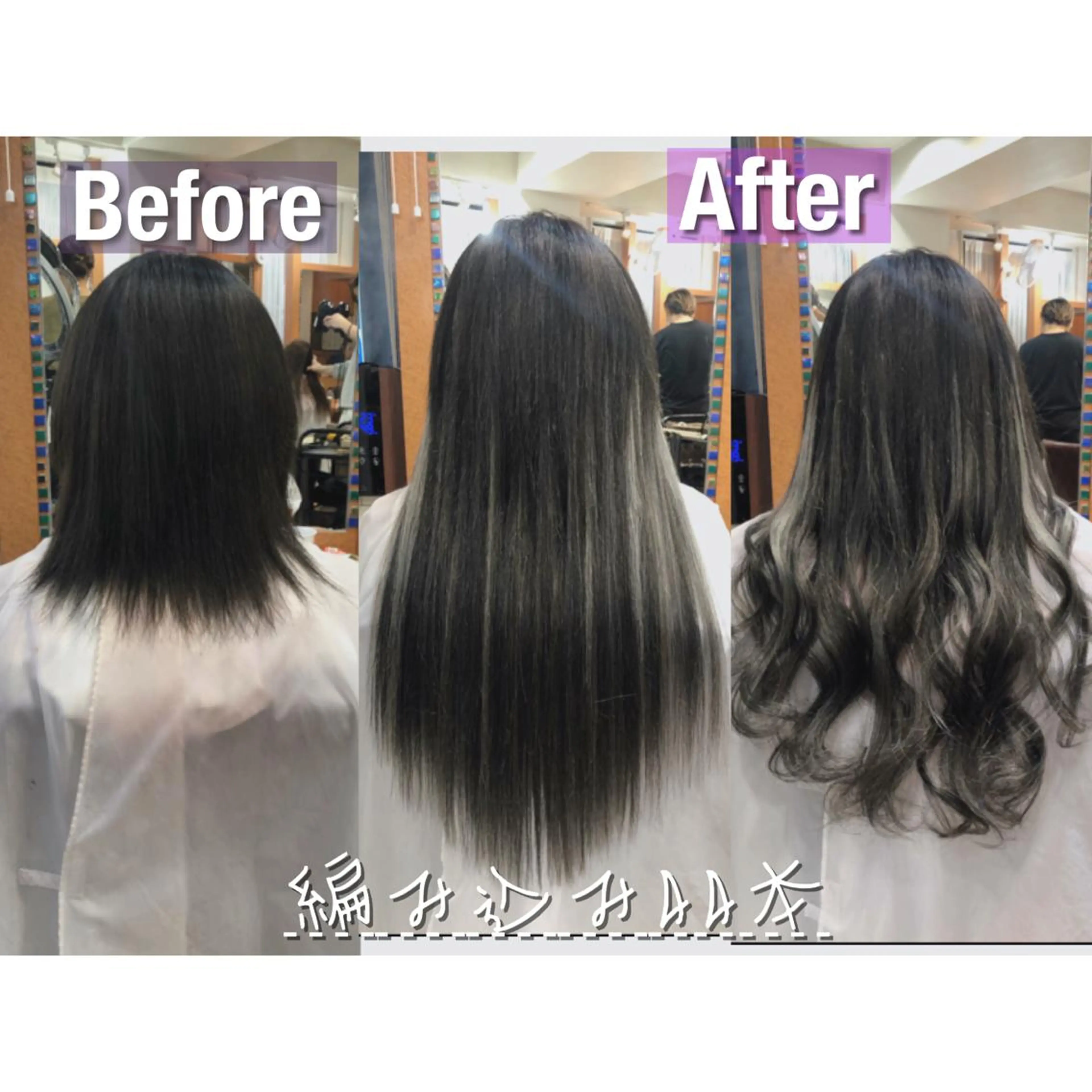 セミロング カラー カット ヘアカラー エクステ ヘアセット 韓国ヘア🤍髪質改善 🇰🇷AKANEのヘアスタイル