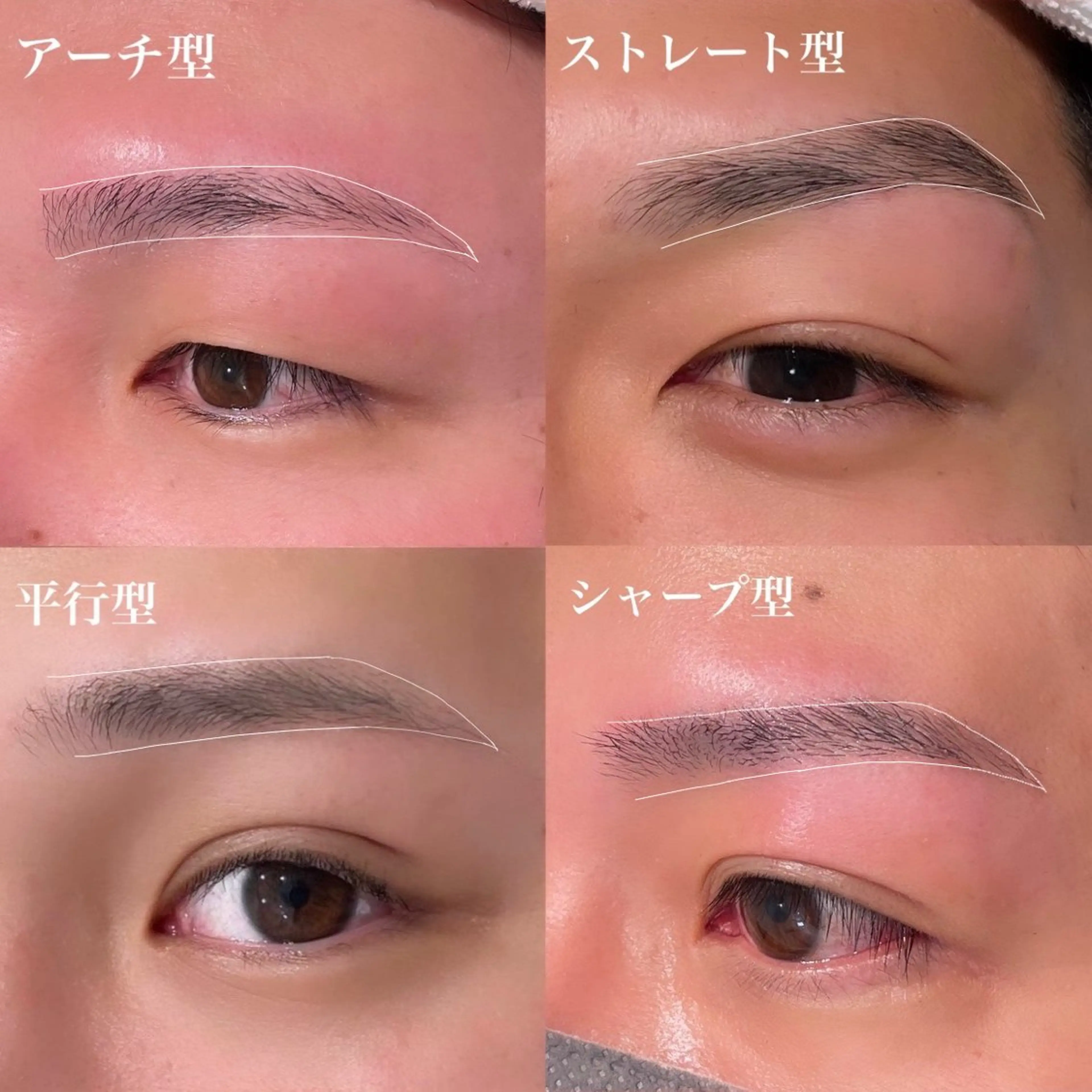 アイブロウ アイブロウ/眉毛 / Natsumi🤍の眉毛・アイブロウイメージ