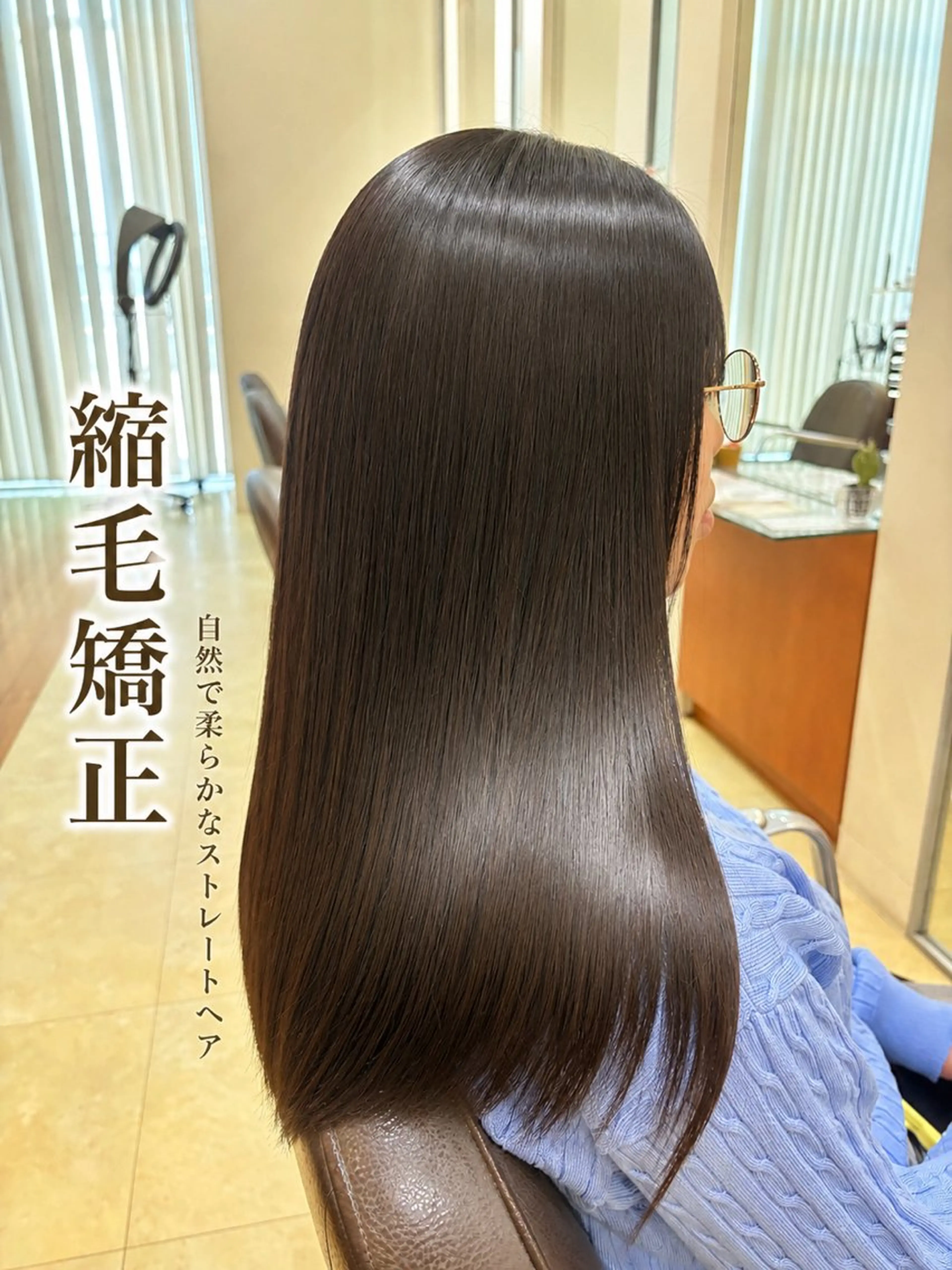 ロング 尾崎 優花のヘアスタイル
