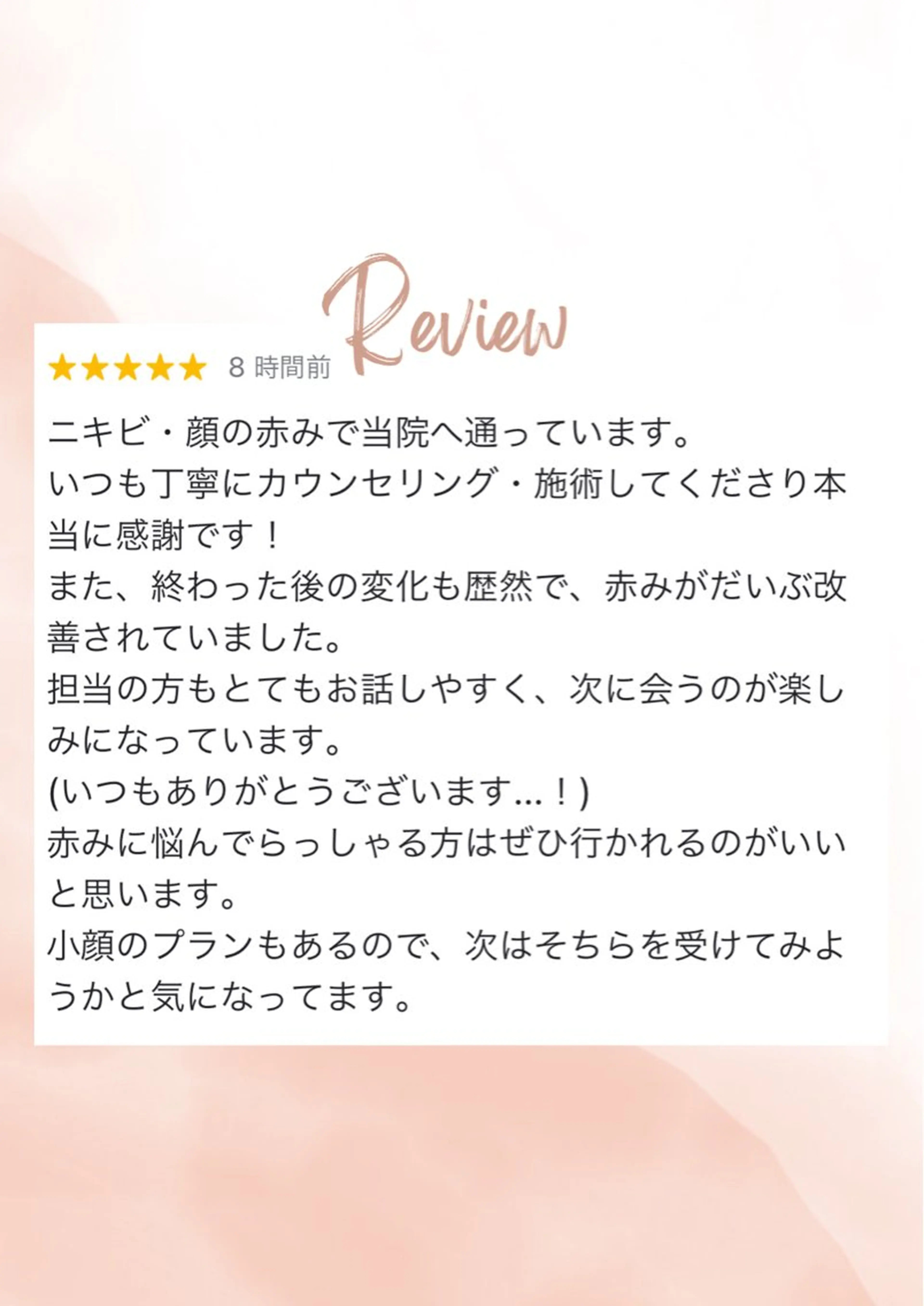 小顔/毛穴/ニキビ salon bealのエステ・リラクイメージ