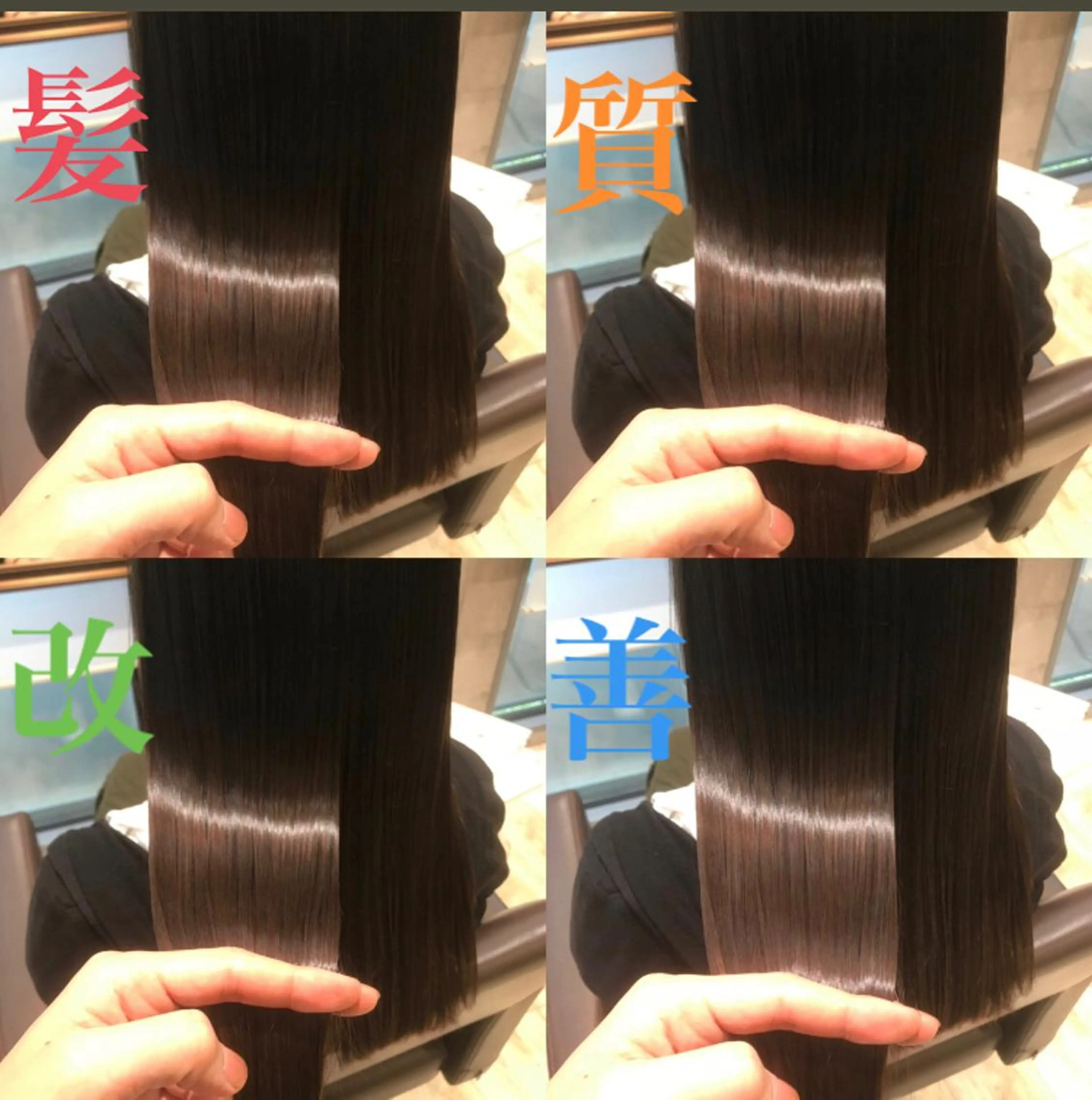 セミロング カラー パーマ ヘアアレンジ メンズ キッズ ネイル マツエク・マツパ トリートメント EnBlesS西宮 マンツーマン神道有基のヘアスタイル