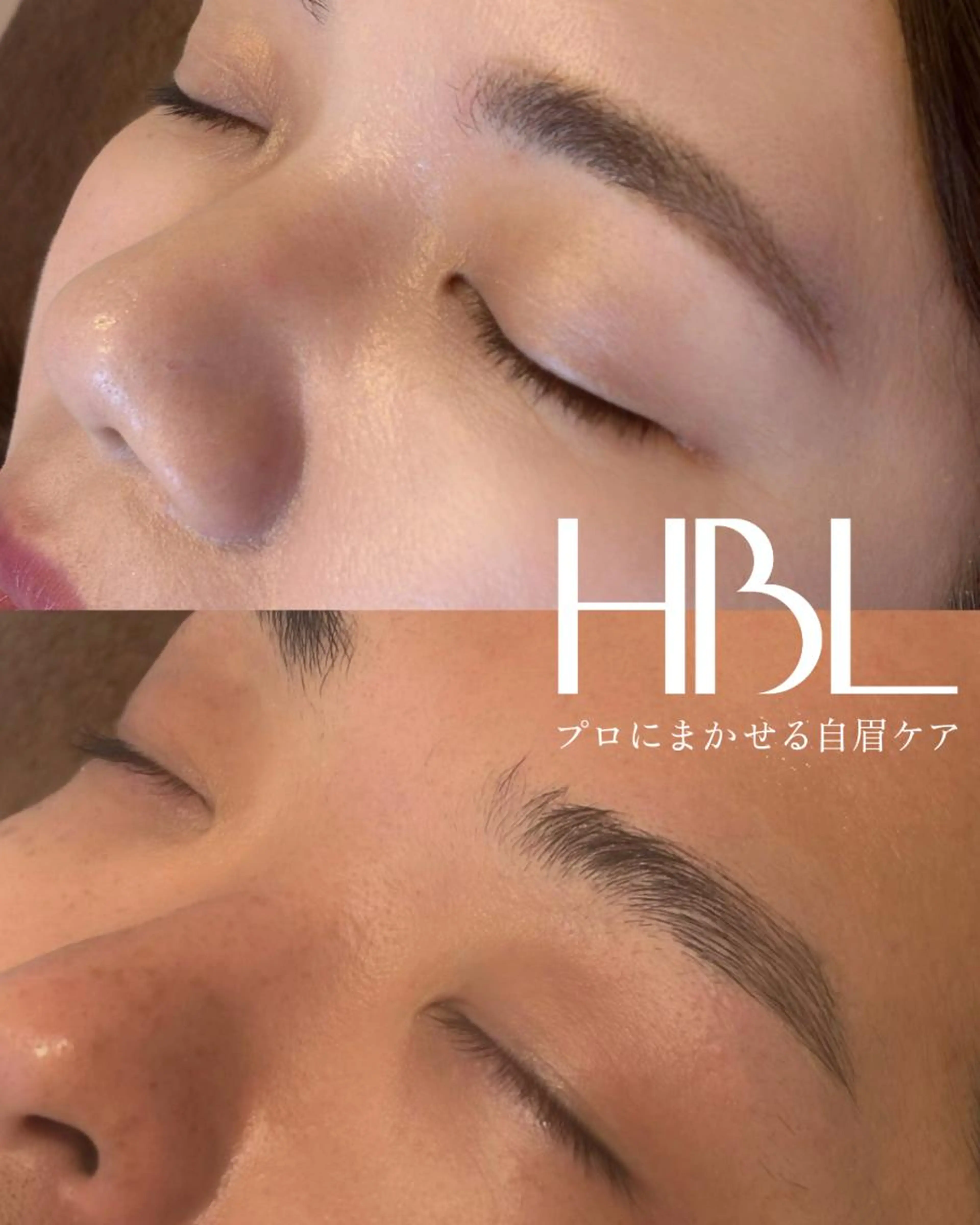 【再来46日以降】HBL+眉毛WAX+メイク 美眉を保つ ¥6300の写真