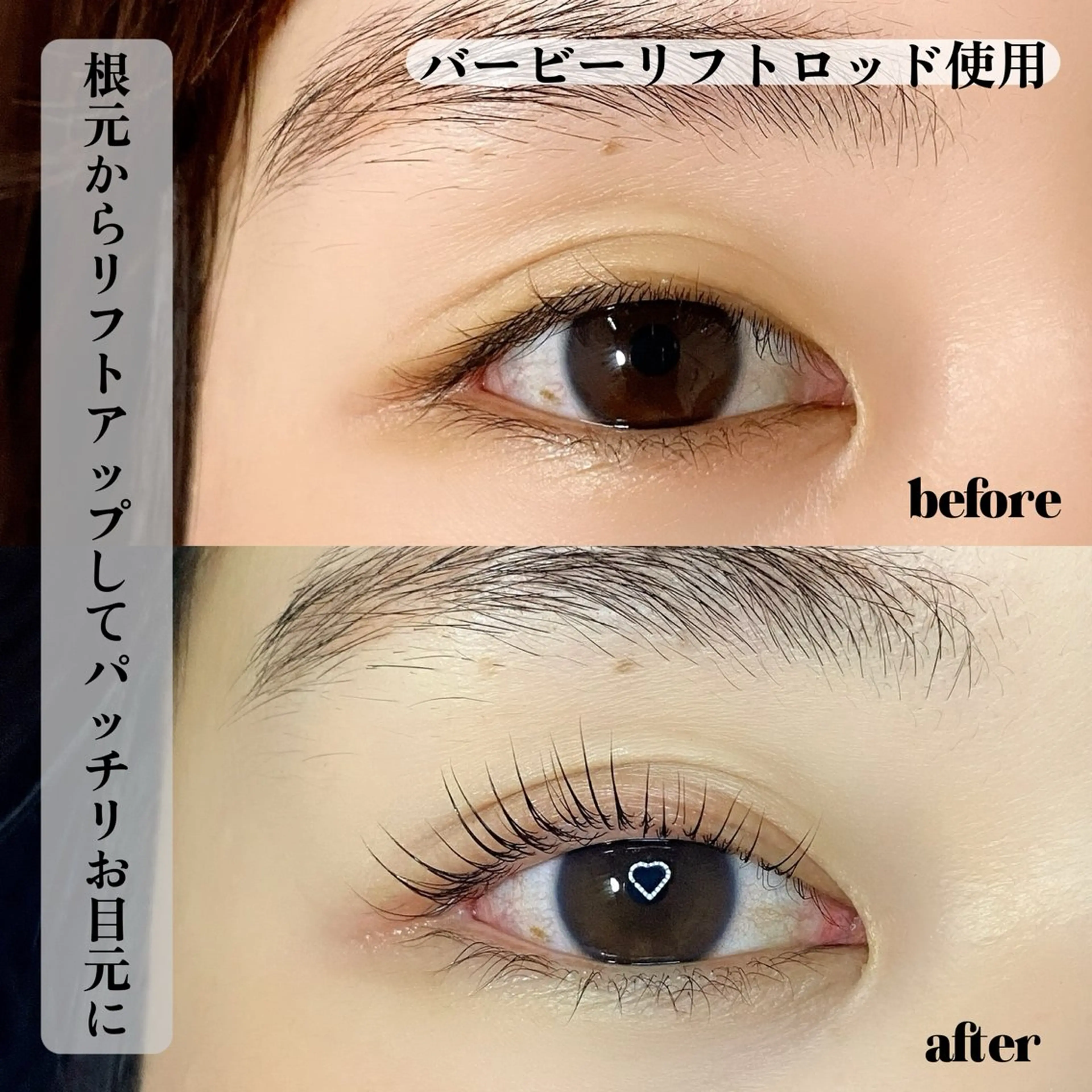 マツエク・マツパ ruhe eyeのマツエク・マツパデザイン