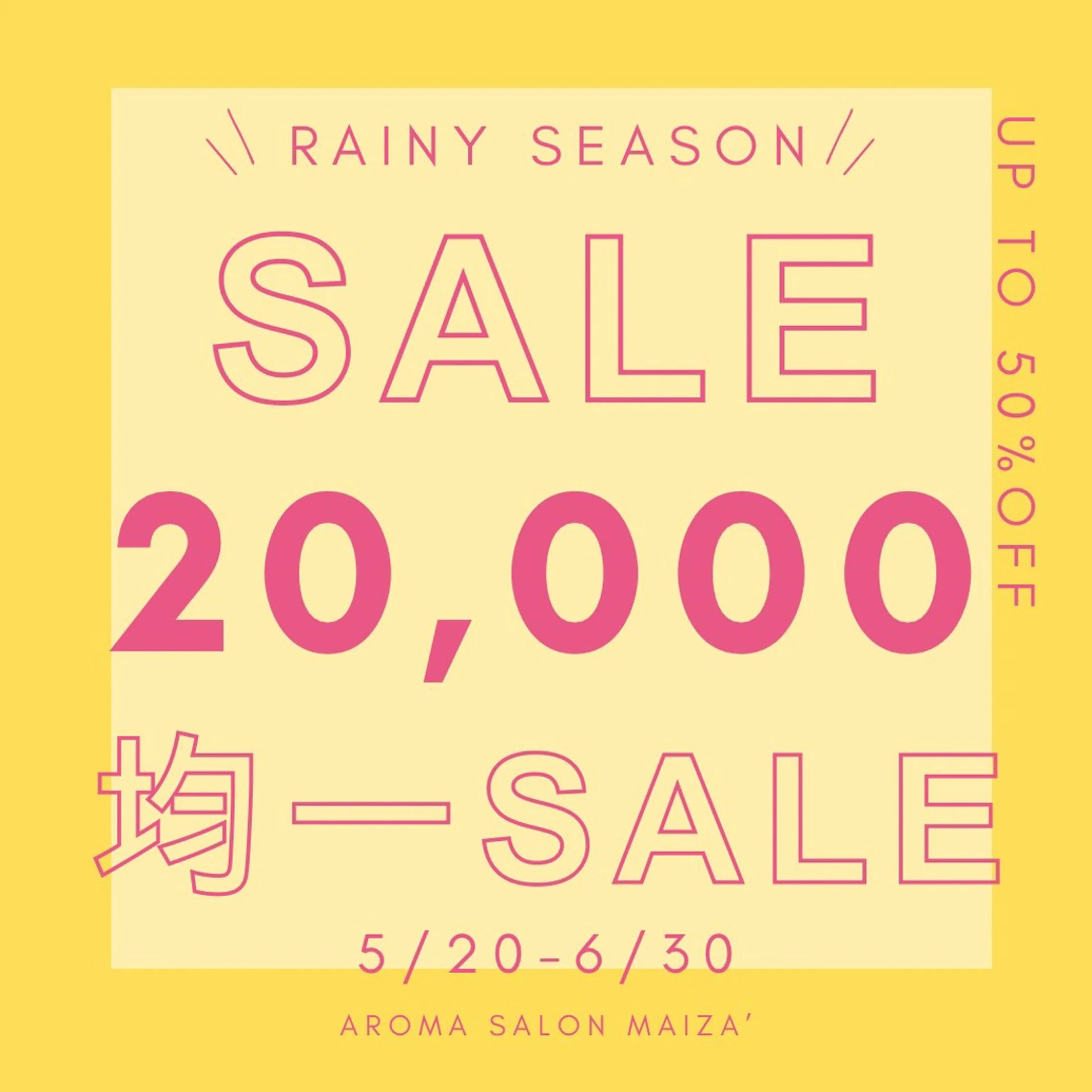 アロマリンパ専門⟡. maiza'／マイザのその他イメージ