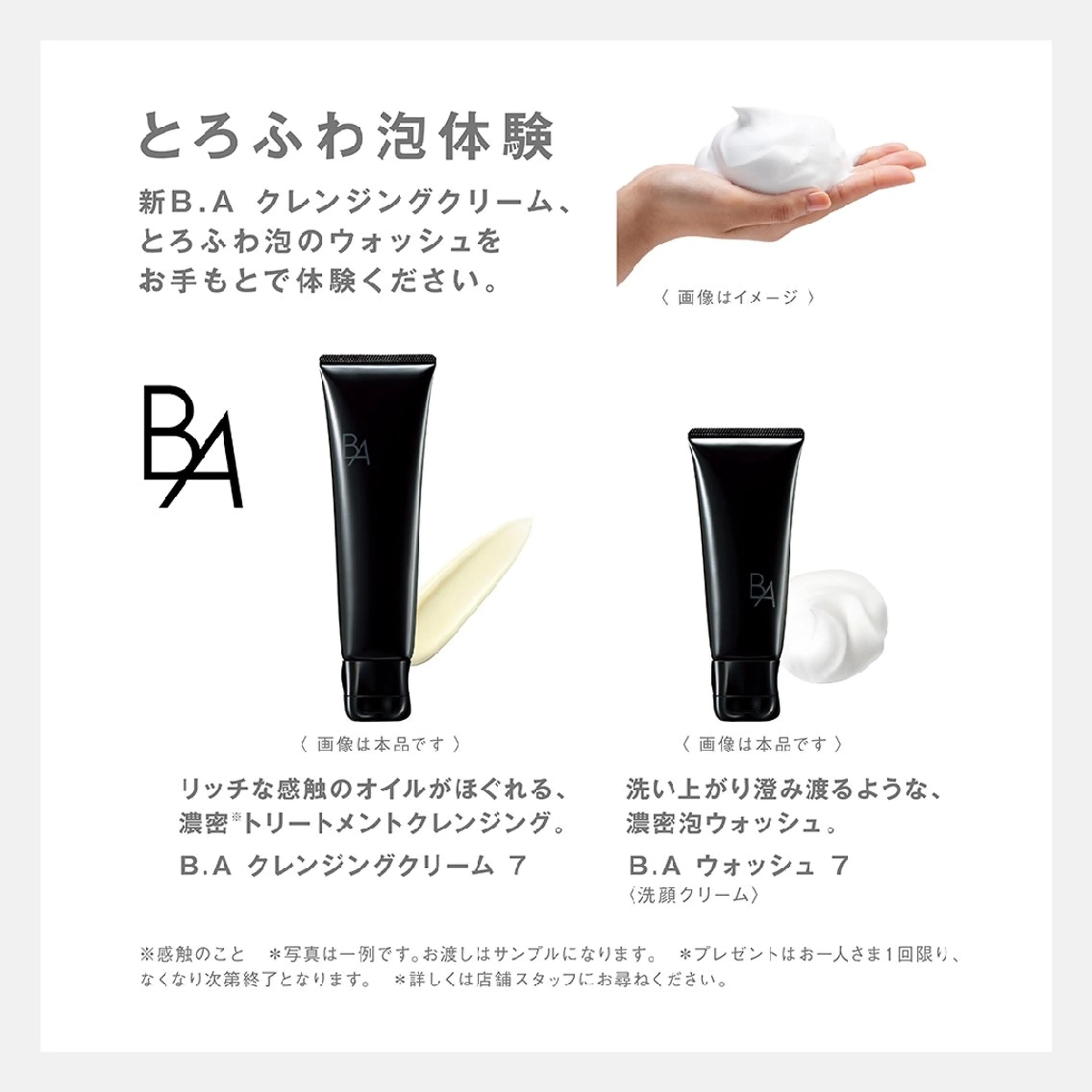 ＰＯＬＡ福岡東店所属・POLA福岡東店 木山 のその他イメージ