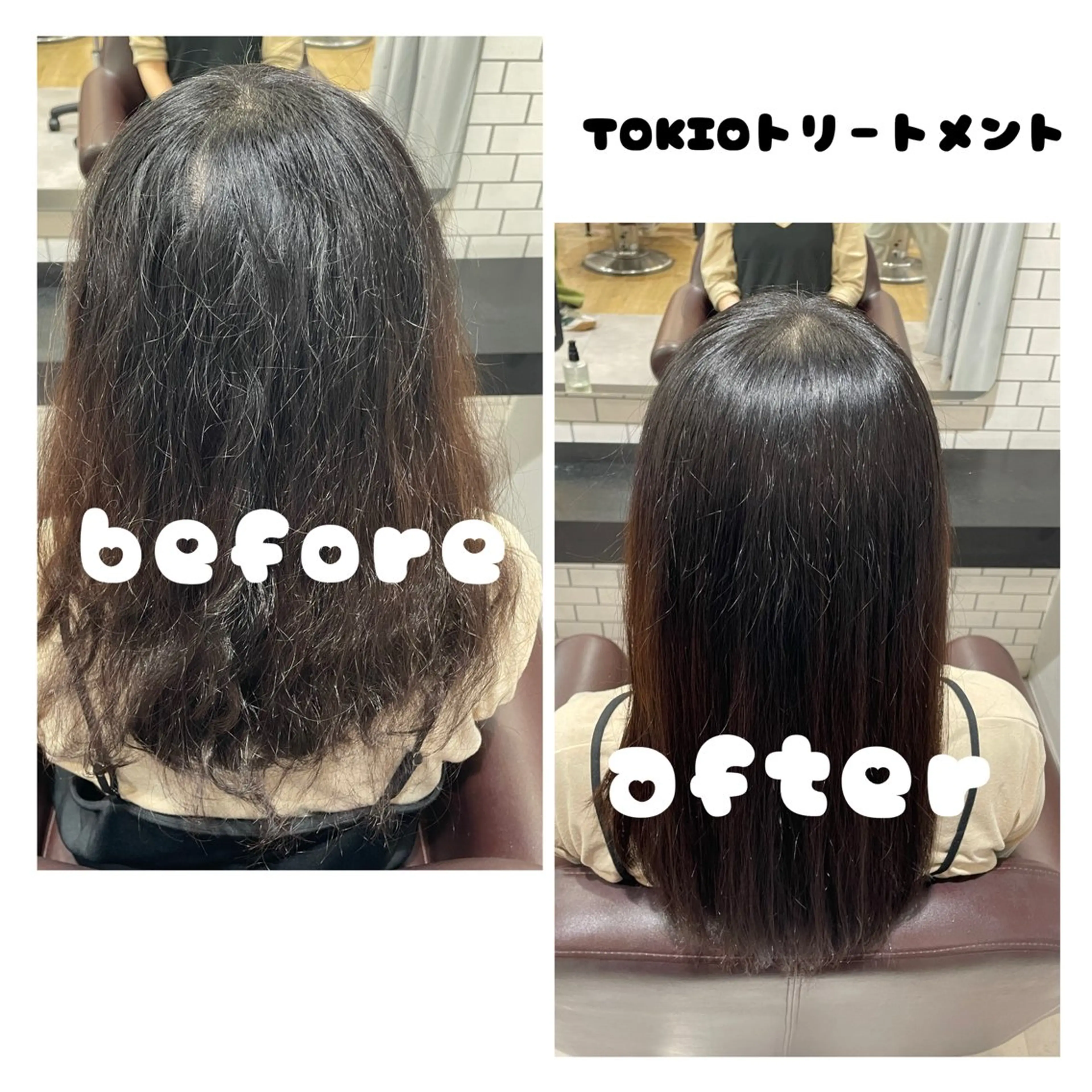 セミロング 髪質改善 トリートメント 👑艶髪/カラー/ アレンジ/特化👑のヘアスタイル