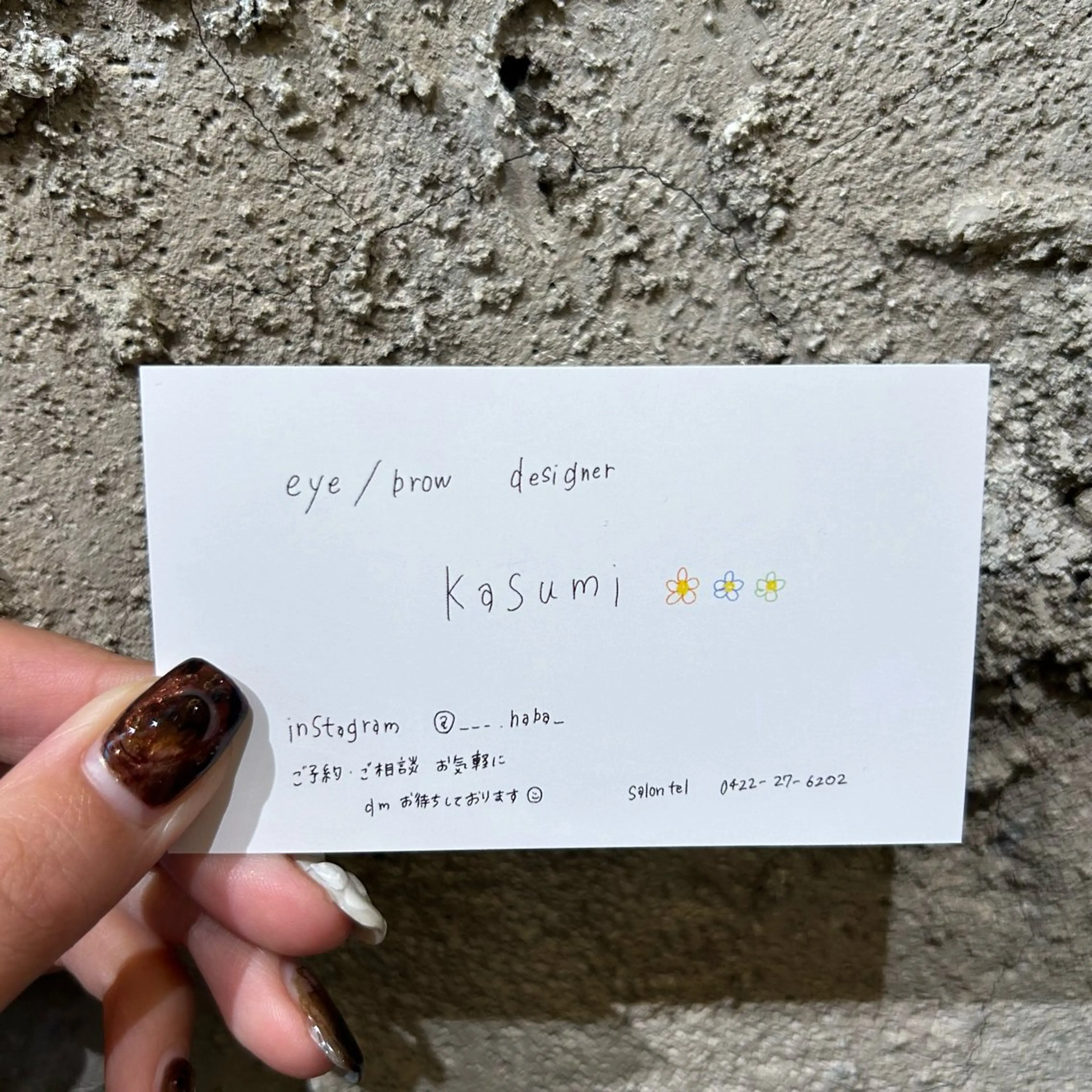 吉祥寺kasumi 🌛eye/browのマツエク・マツパデザイン