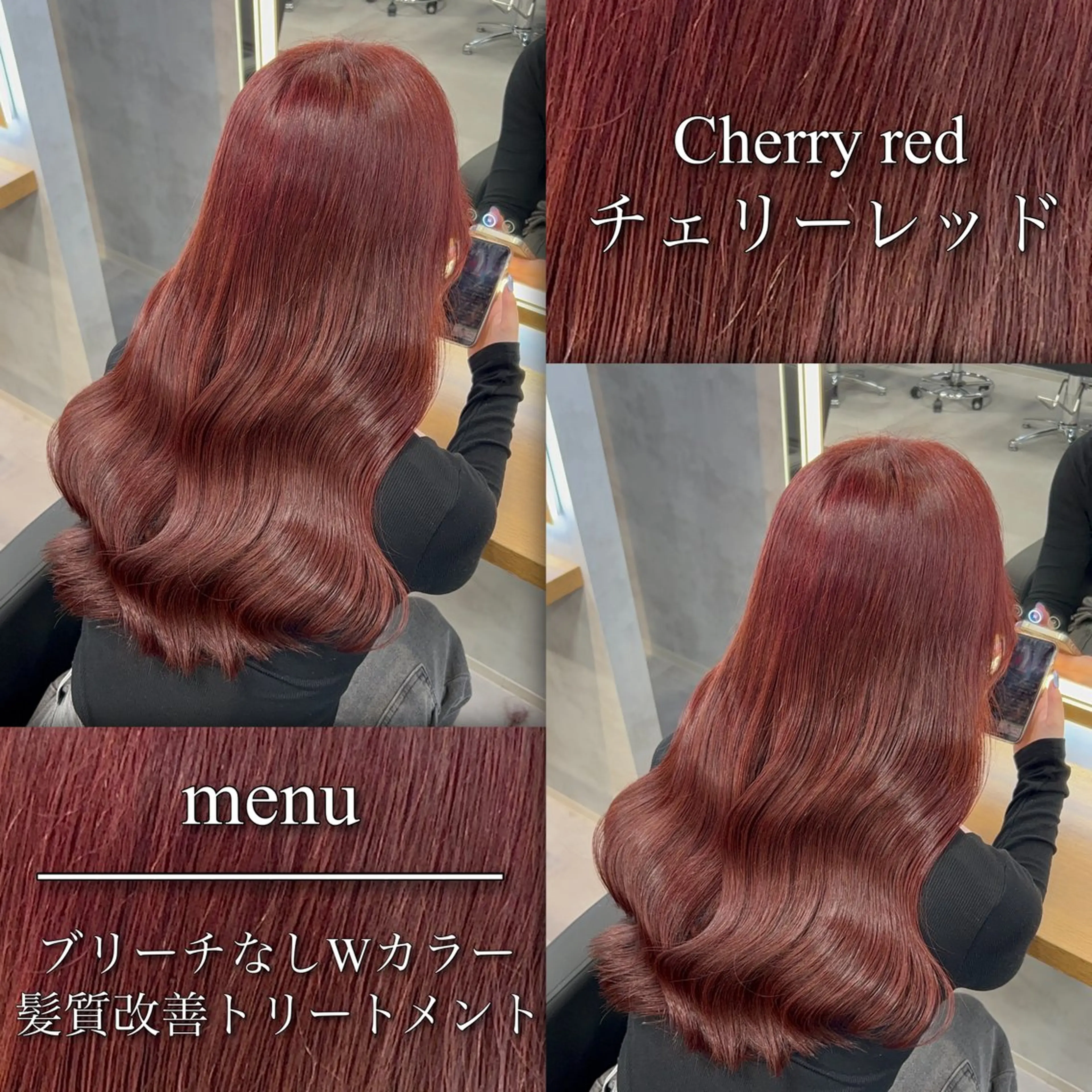 ロング カラー ヘアアレンジ ブリーチ ブリーチなしカラー レッドカラー ヘアカラー トリートメント ブリーチなしの達人 🌈KAITOのヘアスタイル