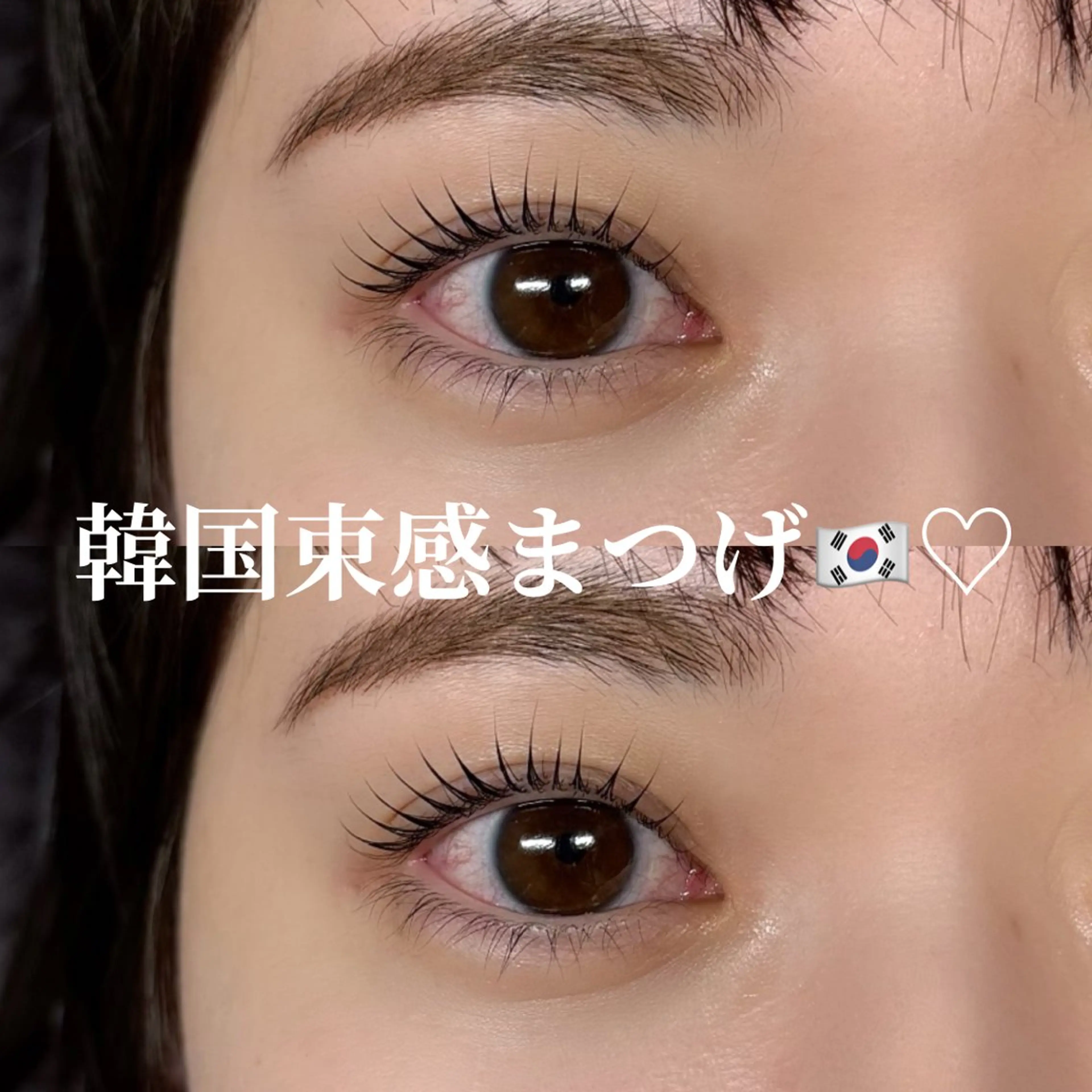 マツエク・マツパ マツパ apt. Arisaのマツエク・マツパデザイン