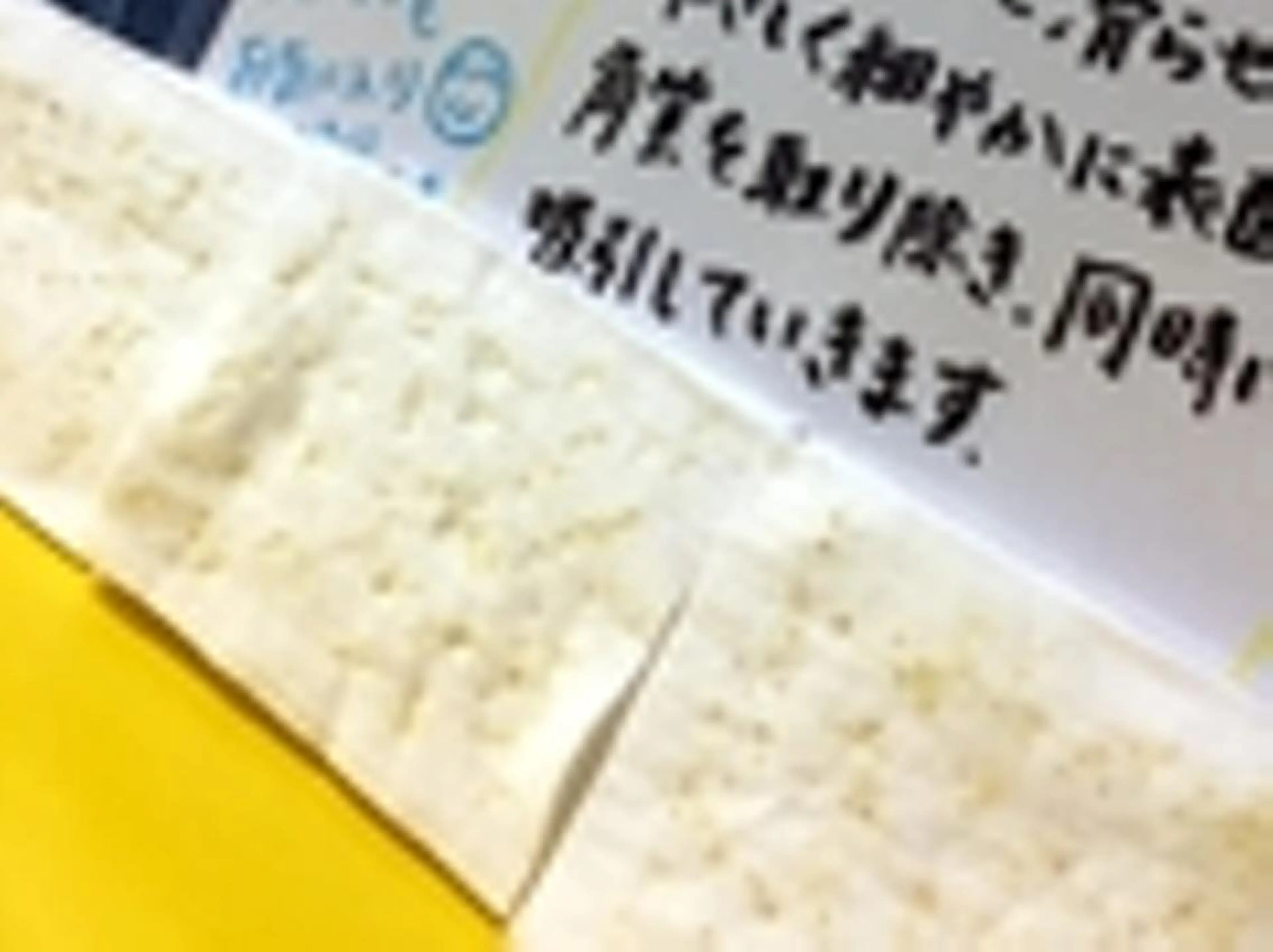 吉兼 夏葉のエステ・リラクイメージ