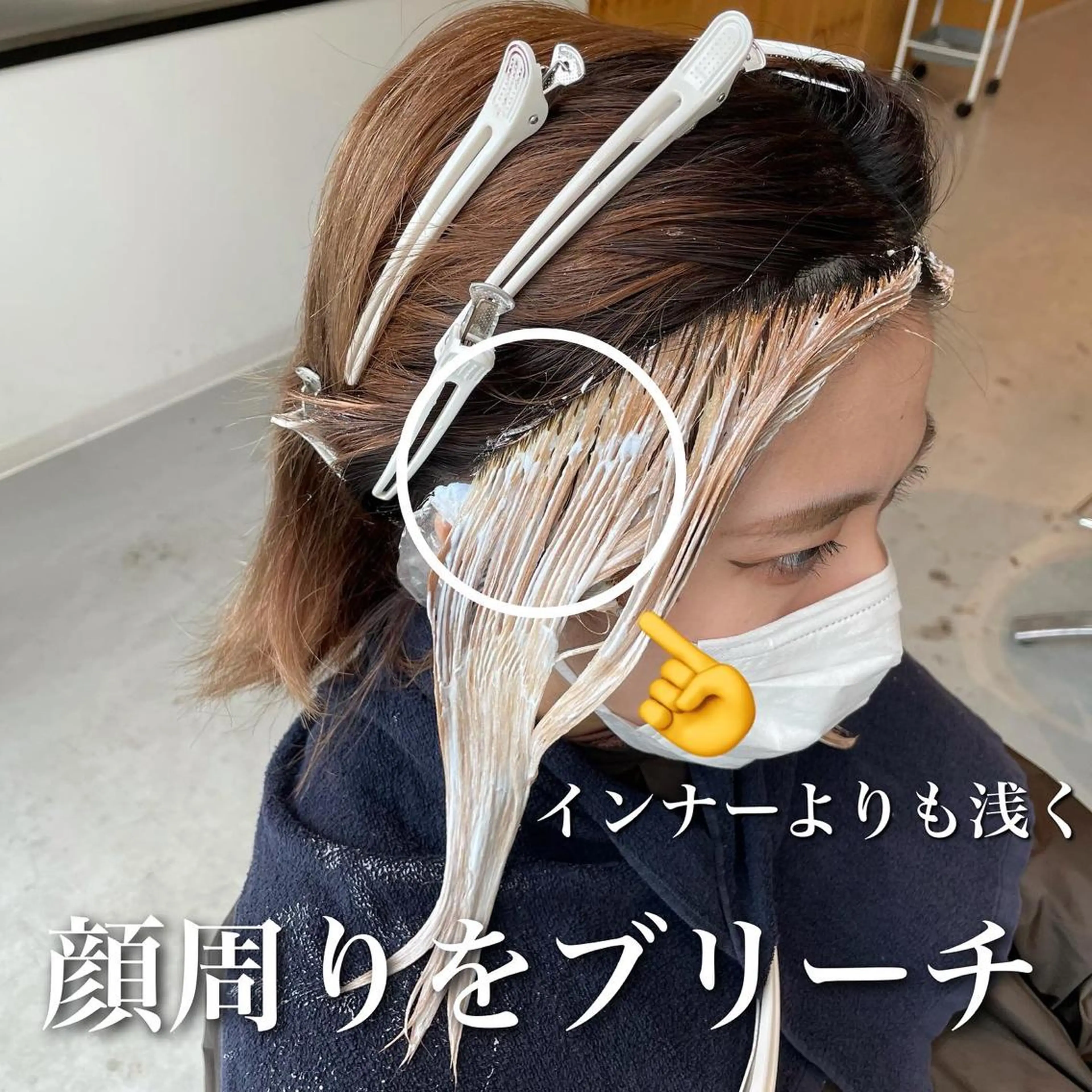 セミロング カラー 岩戸 新のヘアスタイル