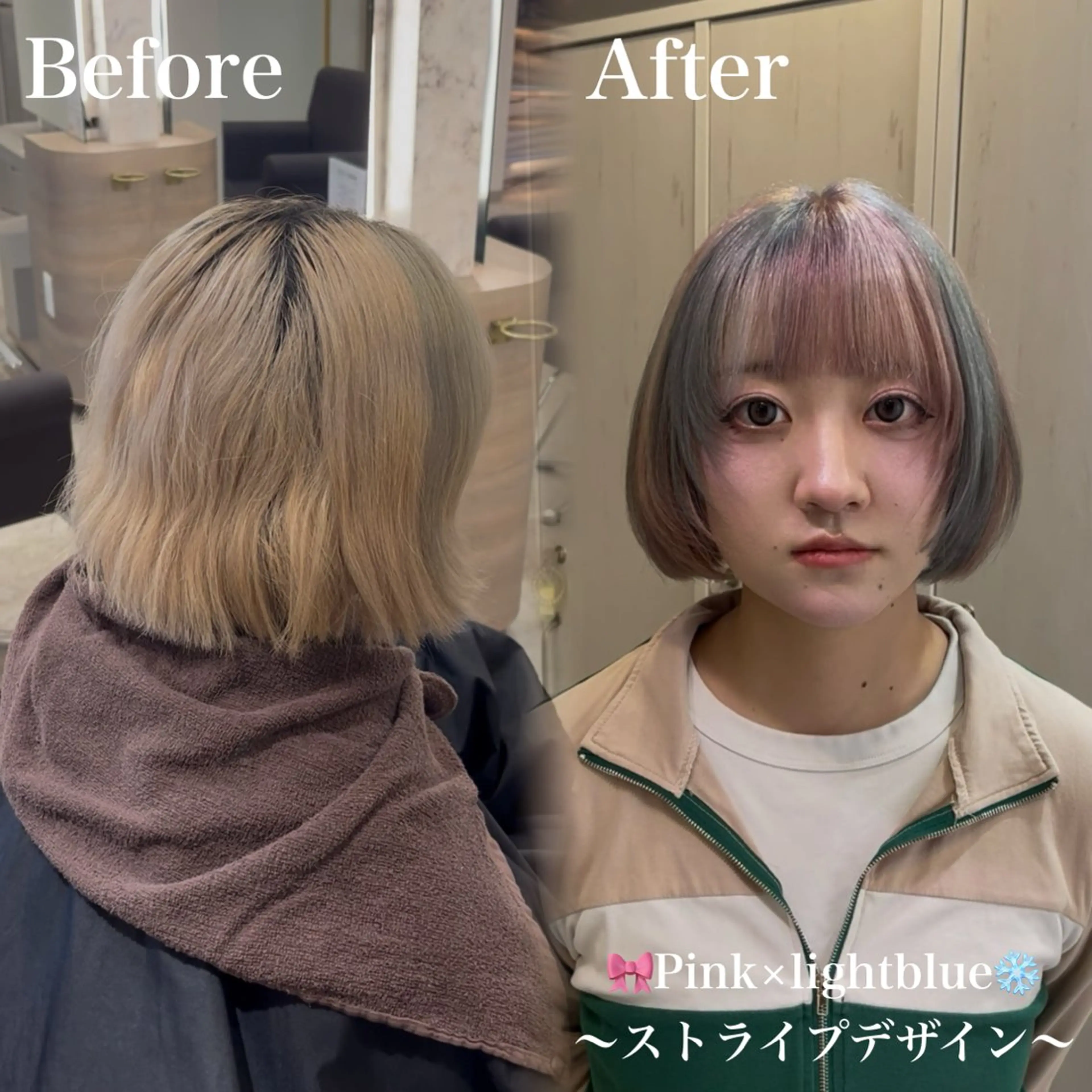 ミディアム カラー ブリーチ ブルーカラー ケアブリーチ デザインカラー ハイトーンカラー ヘアカラー Yuna 🪐PSY【サイ】のヘアスタイル