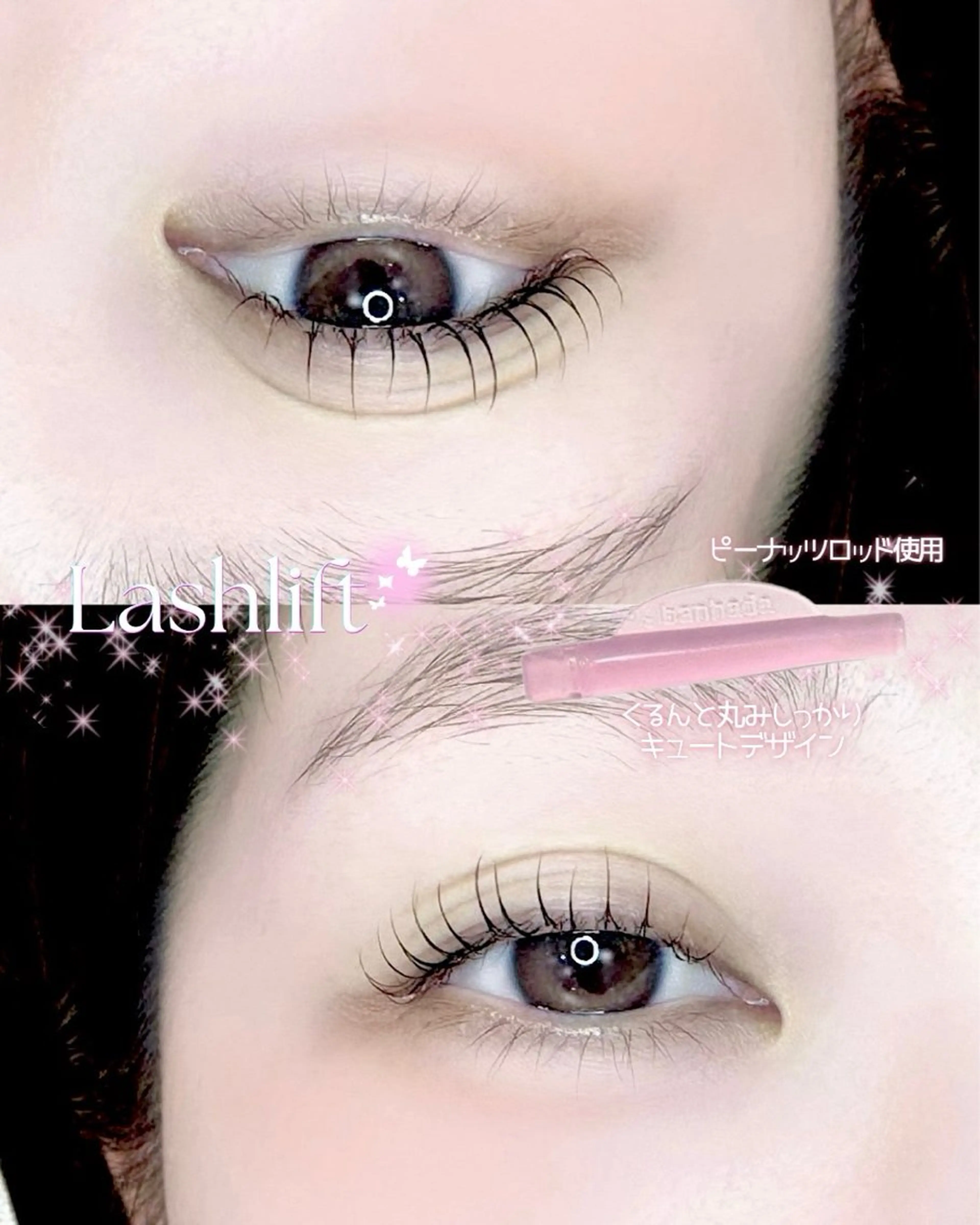 マツエク・マツパ Sugarlash シノン🐈‍⬛のマツエク・マツパデザイン