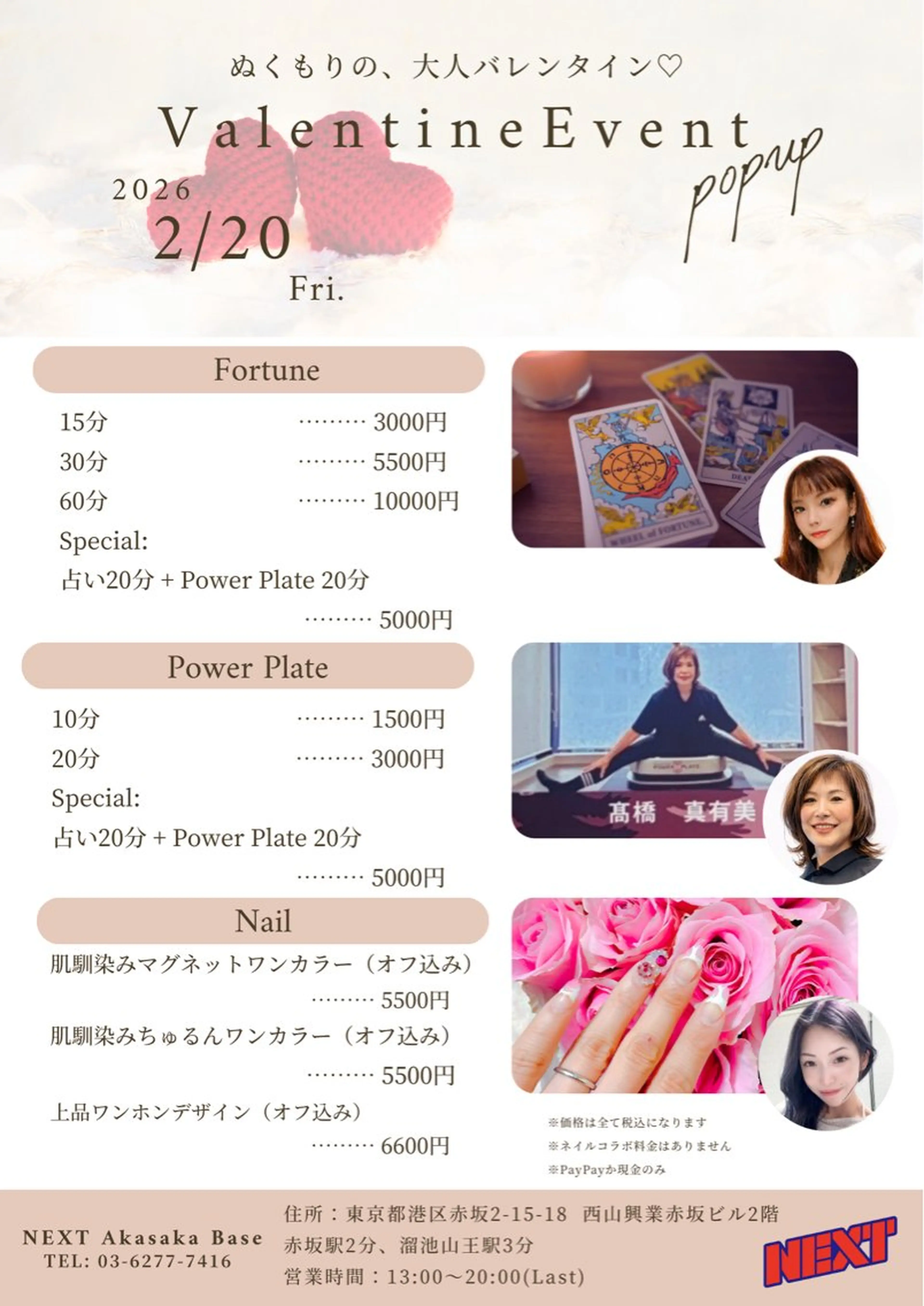 ネイル USAMiMi 🐰💕のネイルデザイン