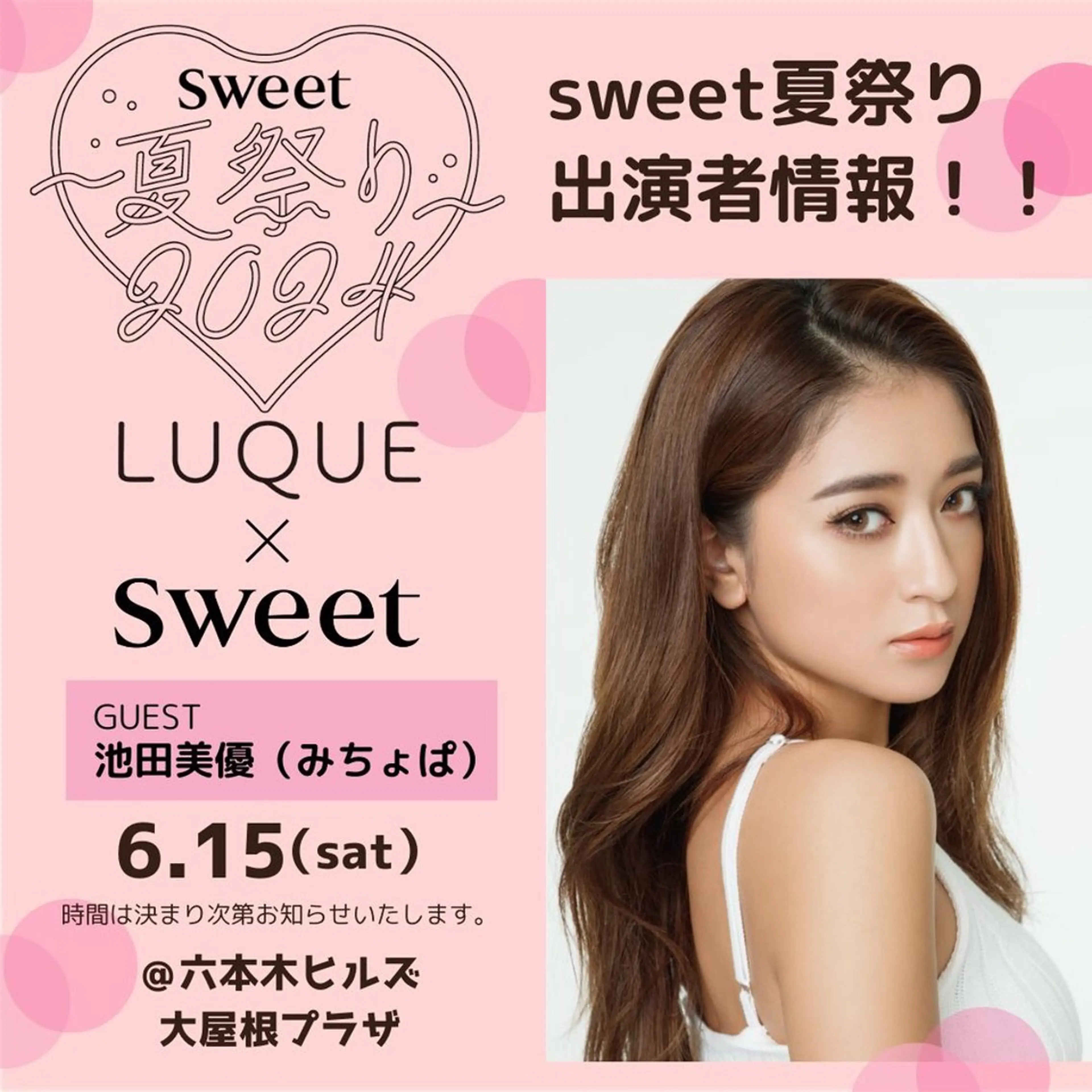 フェイシャルエステ Natsukiのエステ・リラクイメージ