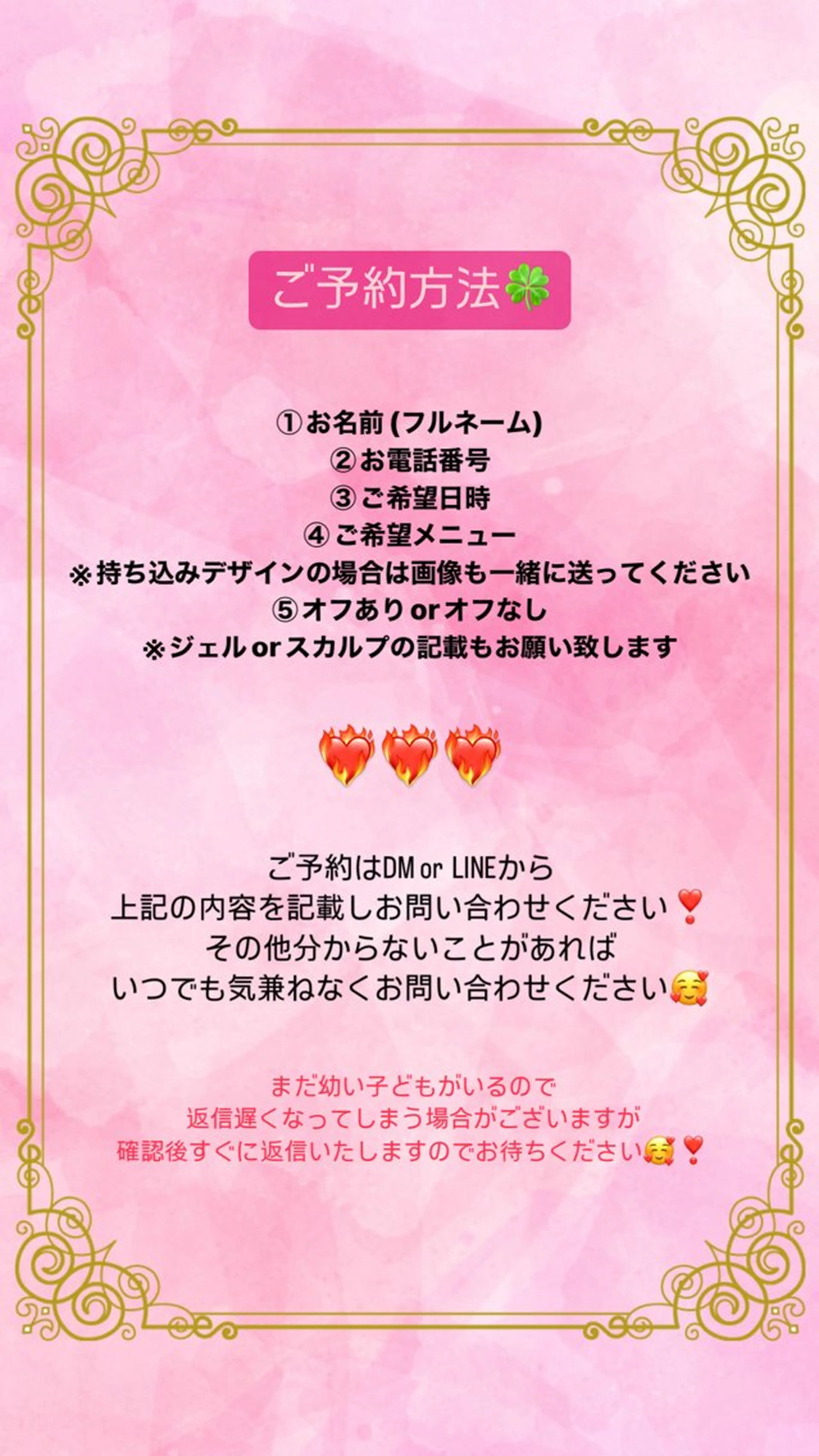 ネイル Sea smiley シースマイリーのネイルデザイン