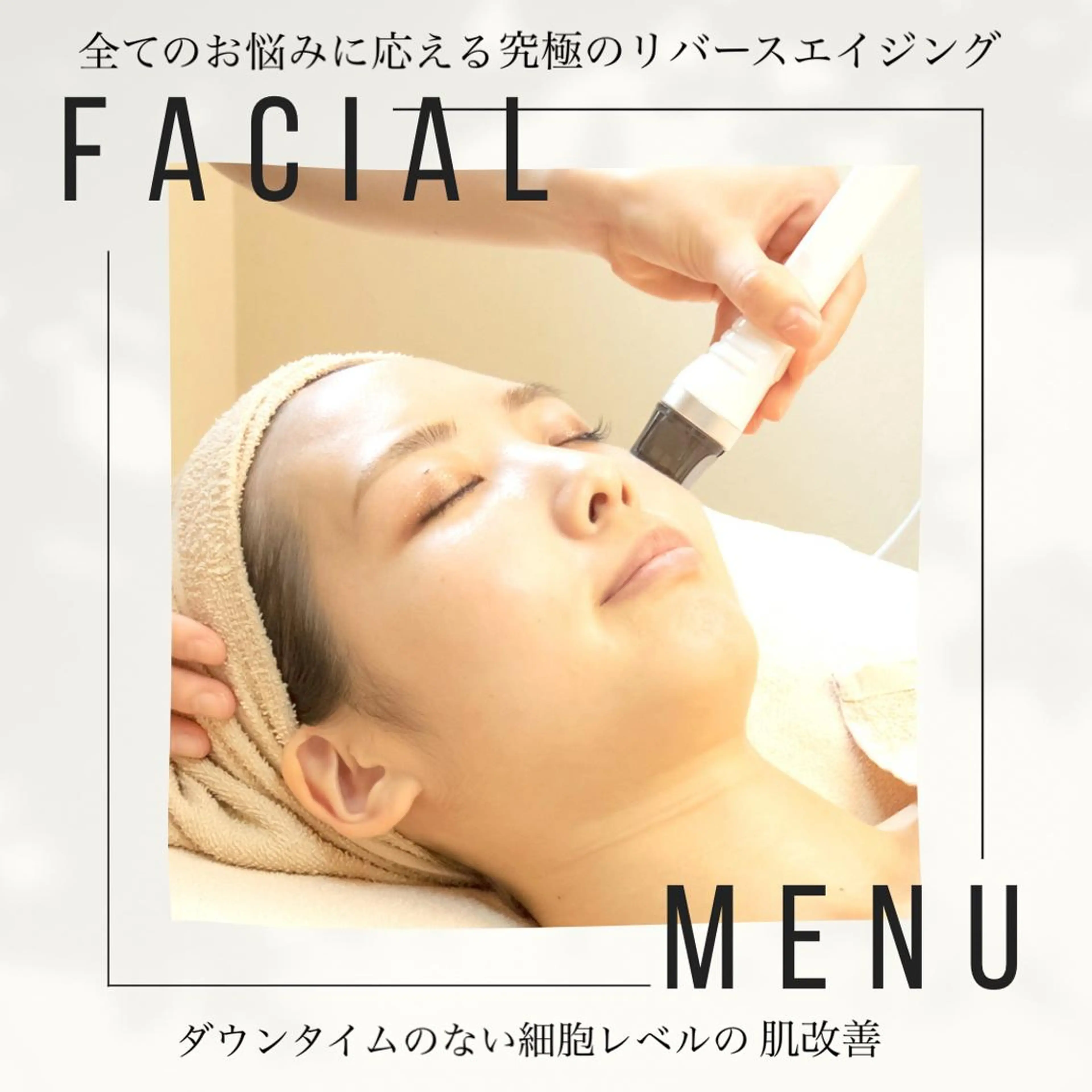 stella所属・stella都度払い 痩身小顔まつげパーマのマツエク・マツパデザイン