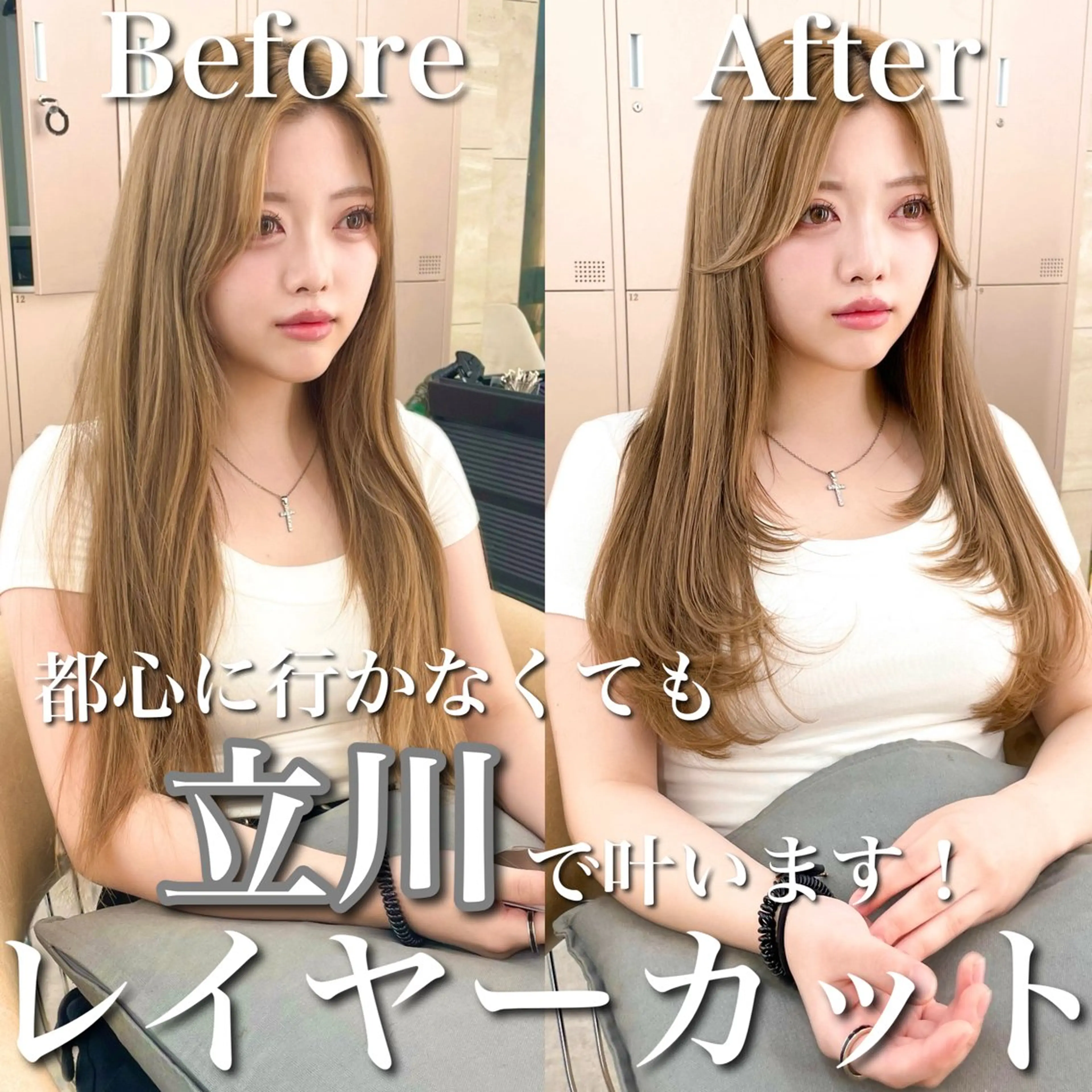 ロング カラー カット ヘアカラー トリートメント 韓国ヘア🇰🇷 レイヤー/芝春樹のヘアスタイル