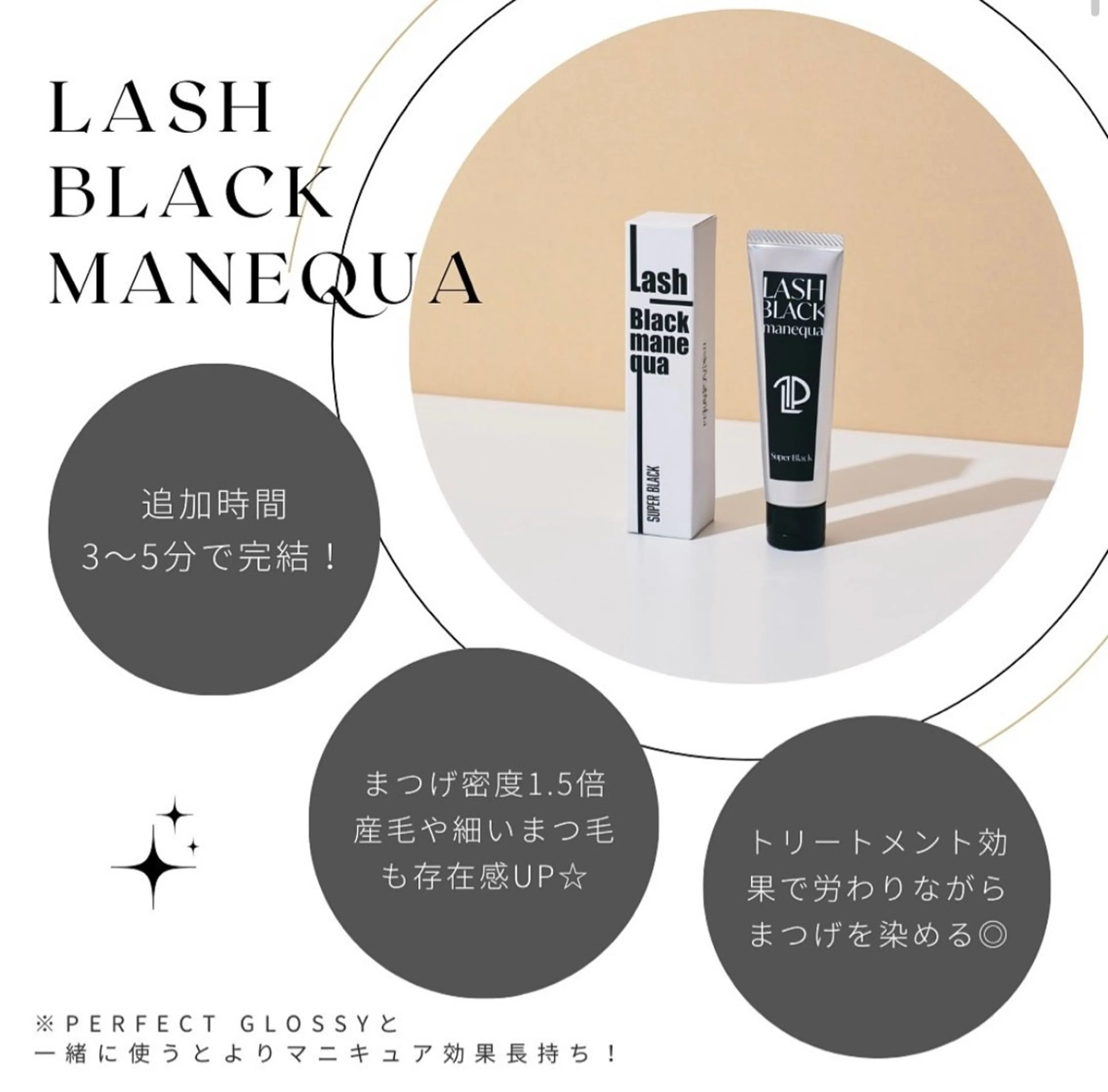 bijou eyesalonのマツエク・マツパデザイン