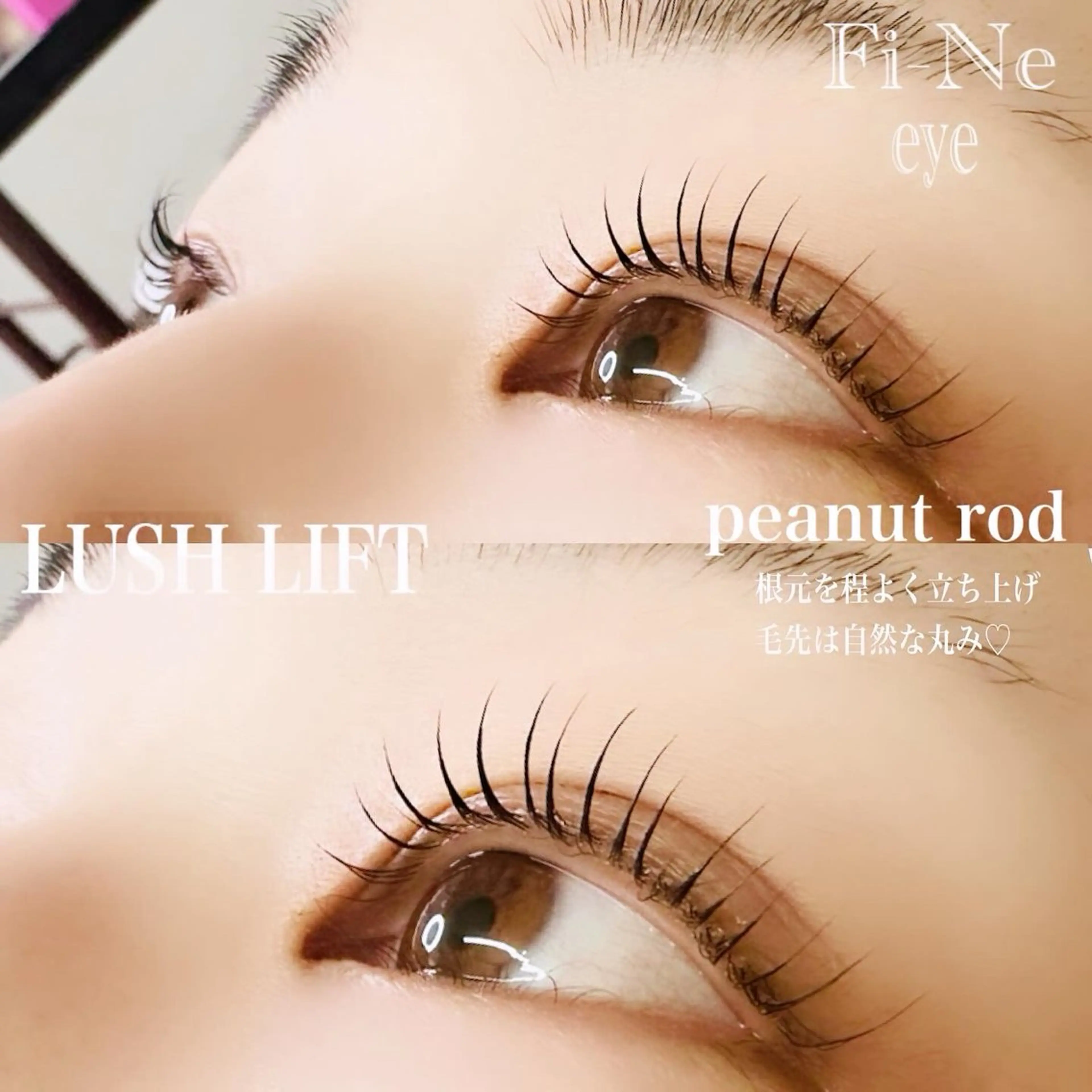 マツエク・マツパ パリジェンヌラッシュリフト まつげパーマ 一重×まつ毛パーマ マツパ Fi-Ne eye ✴︎しおりのマツエク・マツパデザイン