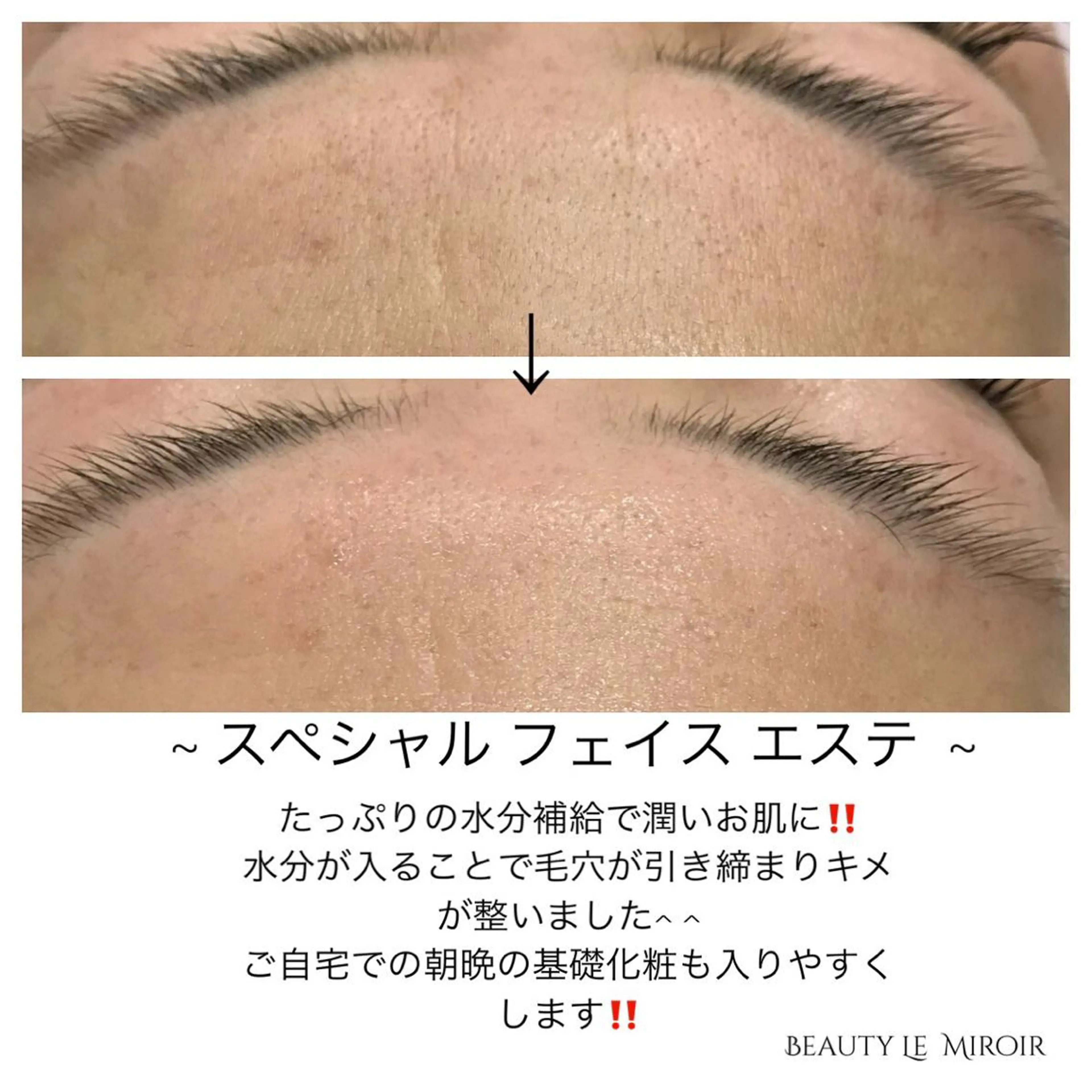 ビューティー ミロワールのエステ・リラクイメージ