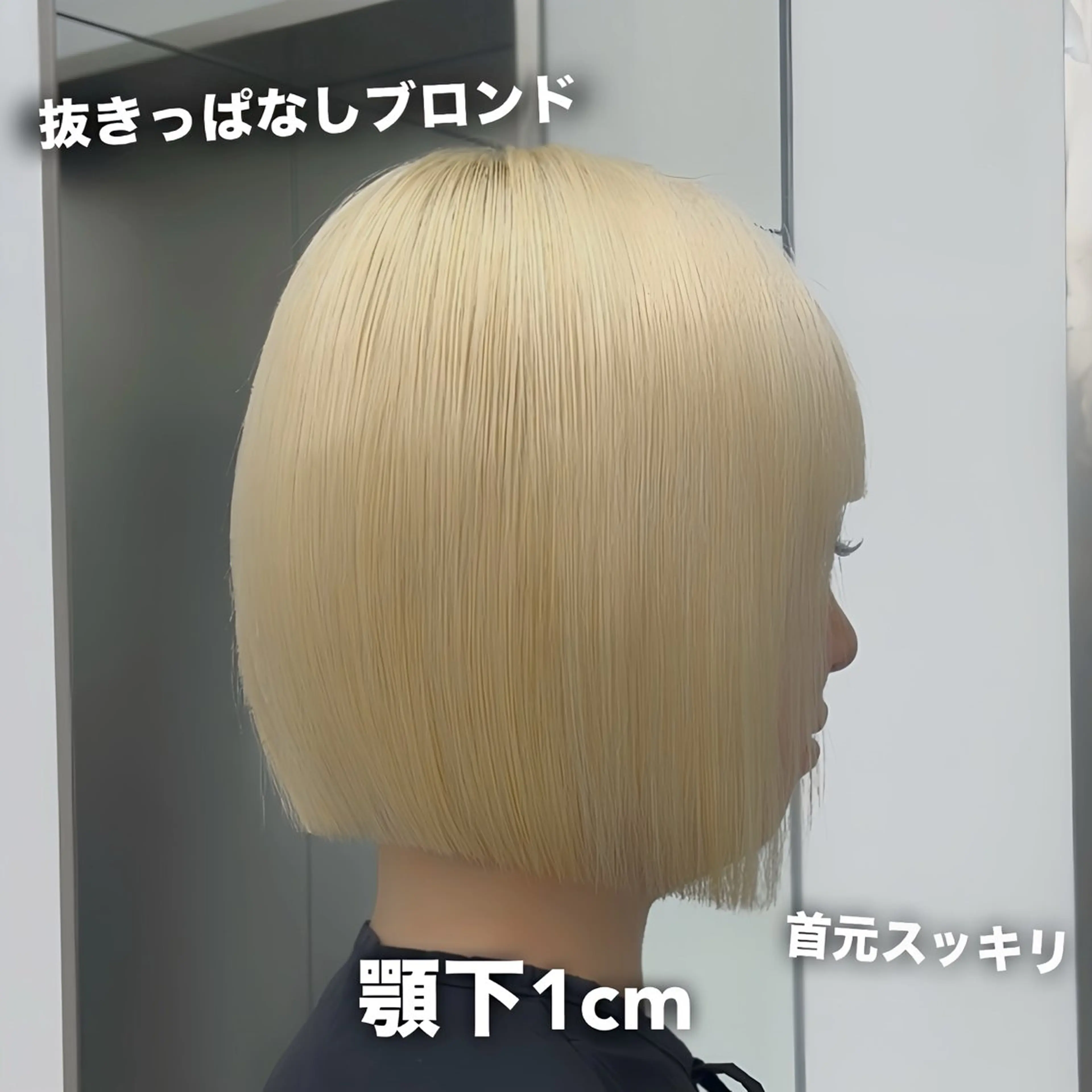 ミディアム ボブ ボブ特化 似合わせヘア/かずきのヘアスタイル
