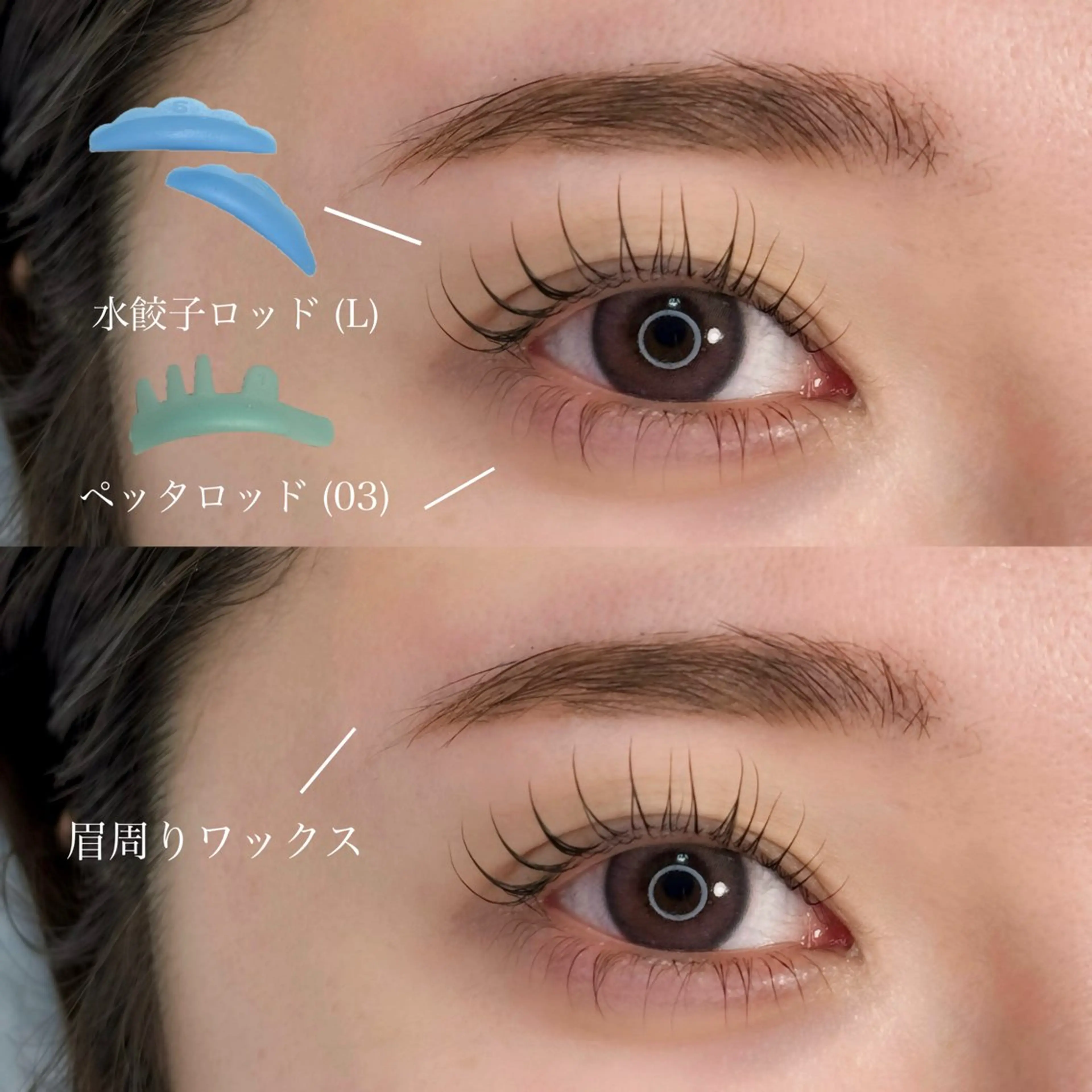 マツエク・マツパ 🖤西成区 まつげとまゆげ🖤のマツエク・マツパデザイン