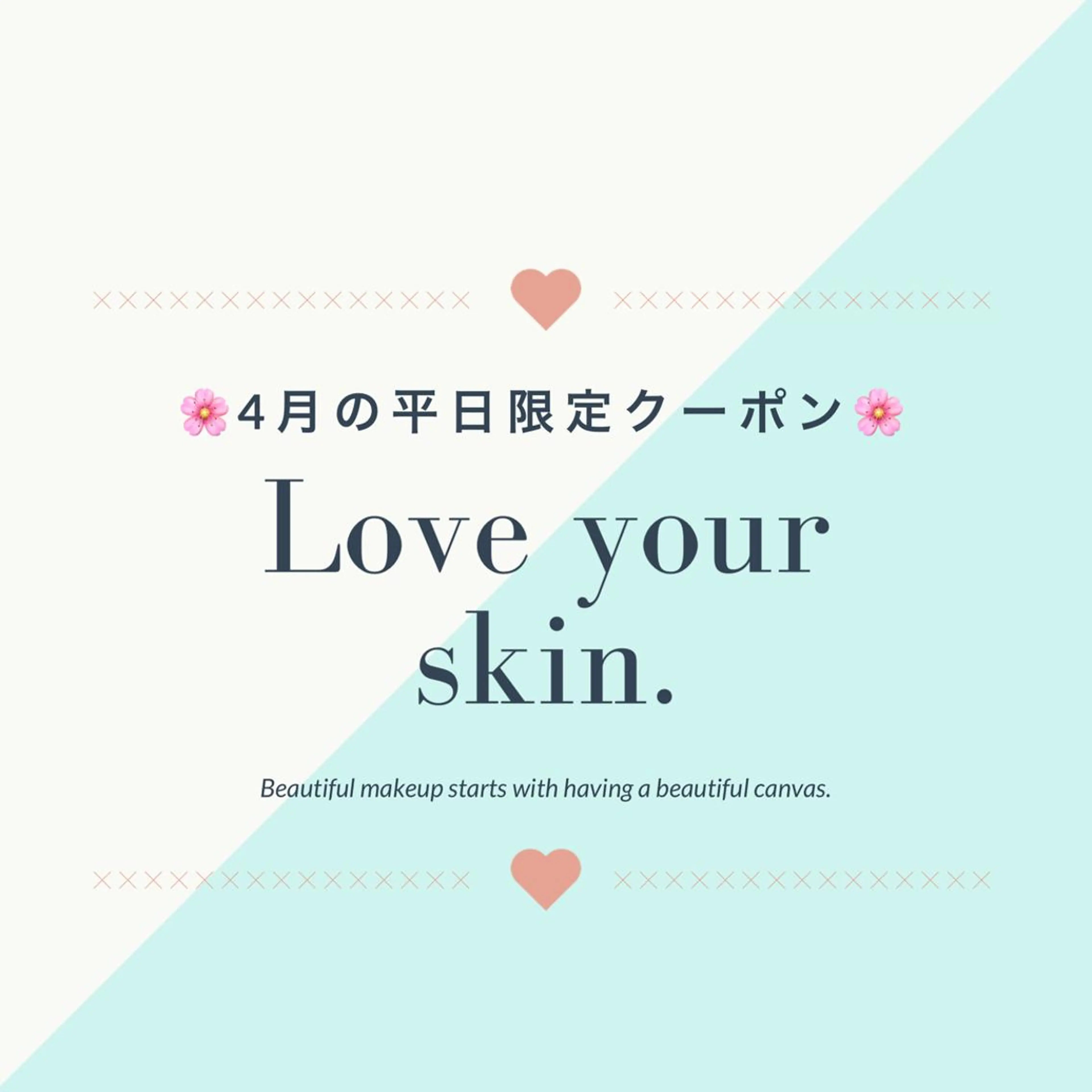 ミディアム カラー パーマ ヘアアレンジ キッズ ネイル マツエク・マツパ EnsorClair 代表　野口真央のエステ・リラクイメージ