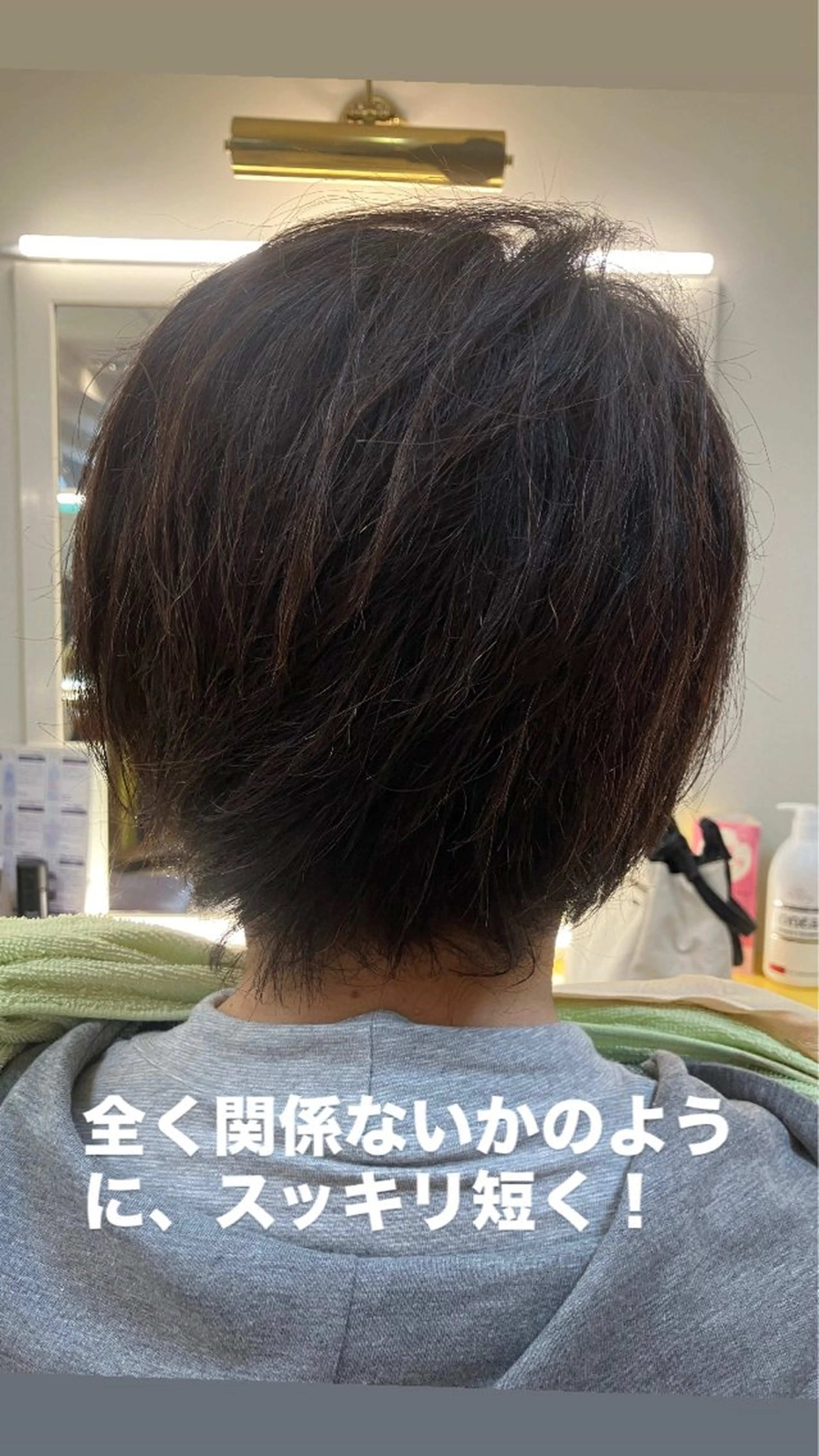 ショート 横田 尚登のヘアスタイル
