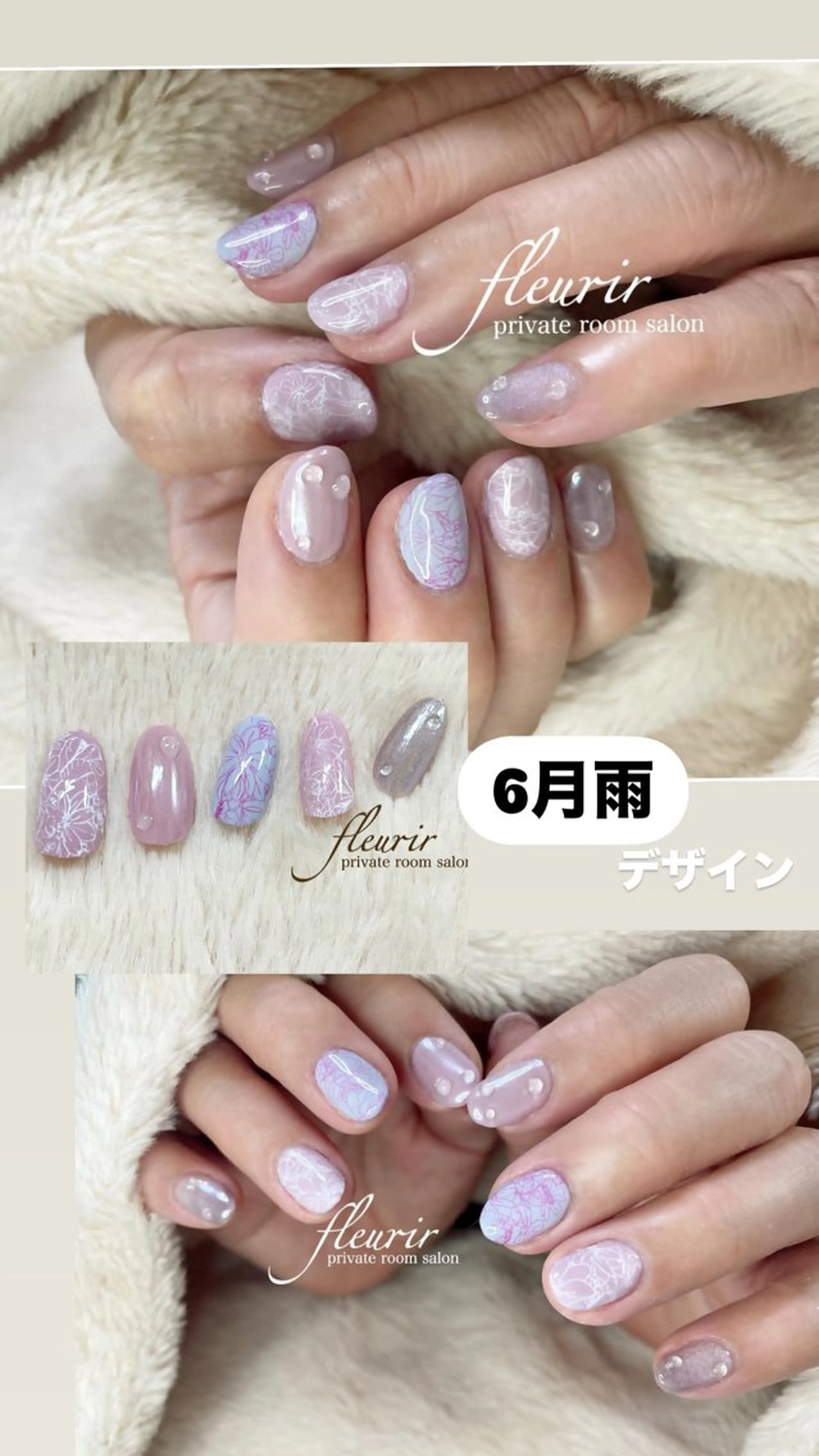 ネイル オーロラネイル クリアネイル ピンク ホワイト フルリール 【プライベートサロンのネイルデザイン