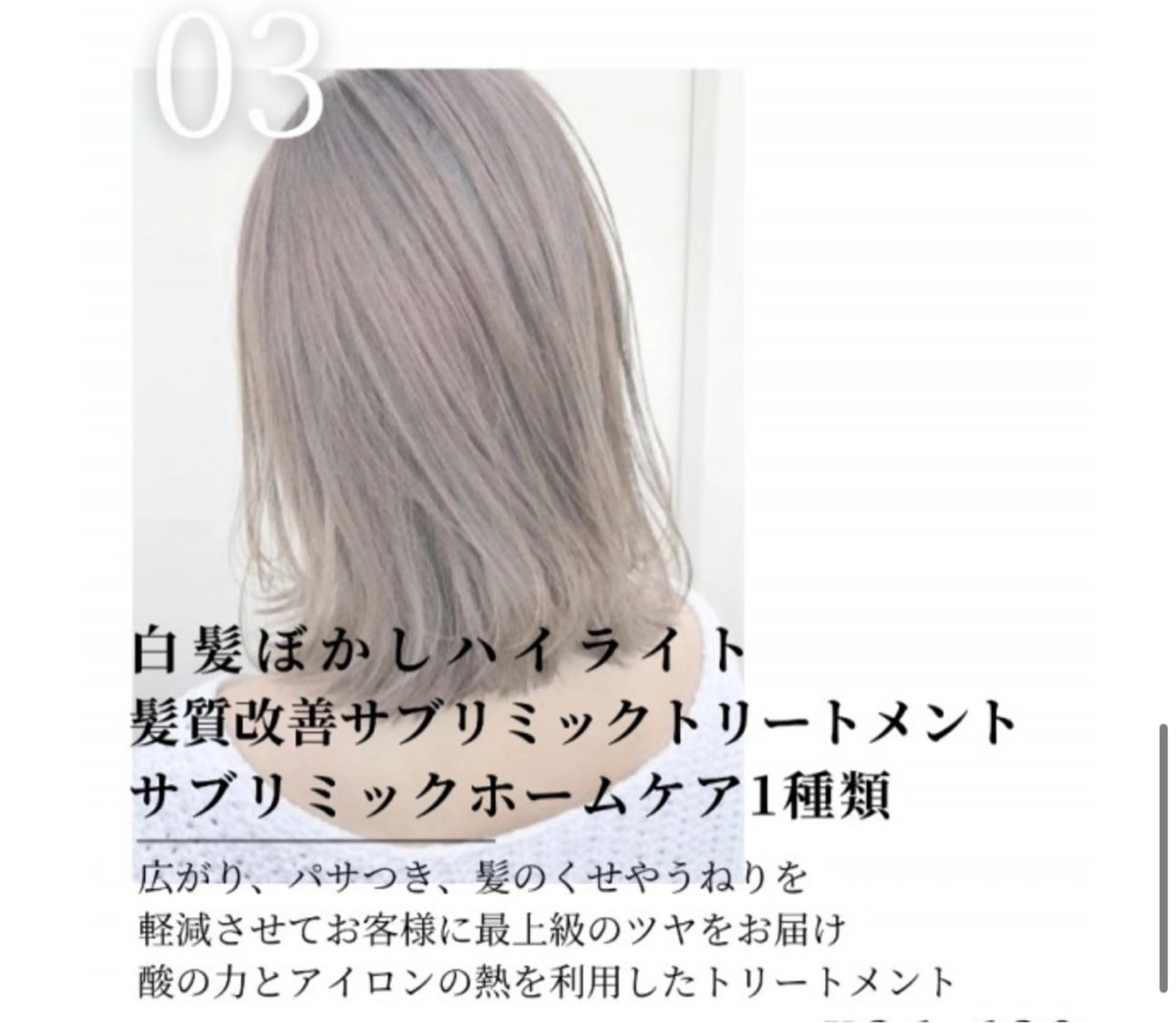 カラー EARTH川越/オー ナー/阿部建のヘアスタイル