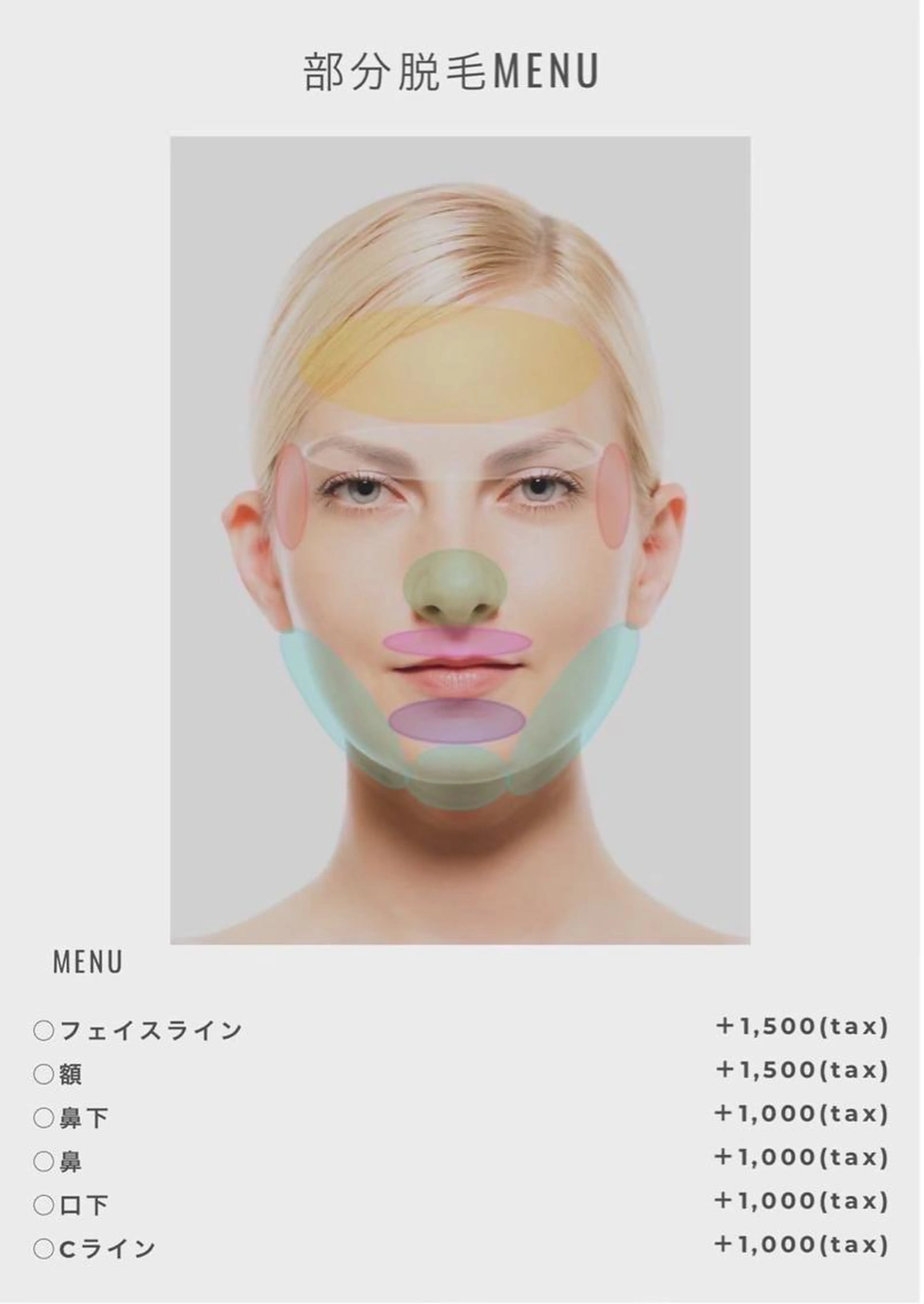 美眉アイブロウスタイリング🪞🪄＋フェイスWAX（フェイスラインか額お選び頂けます）の写真