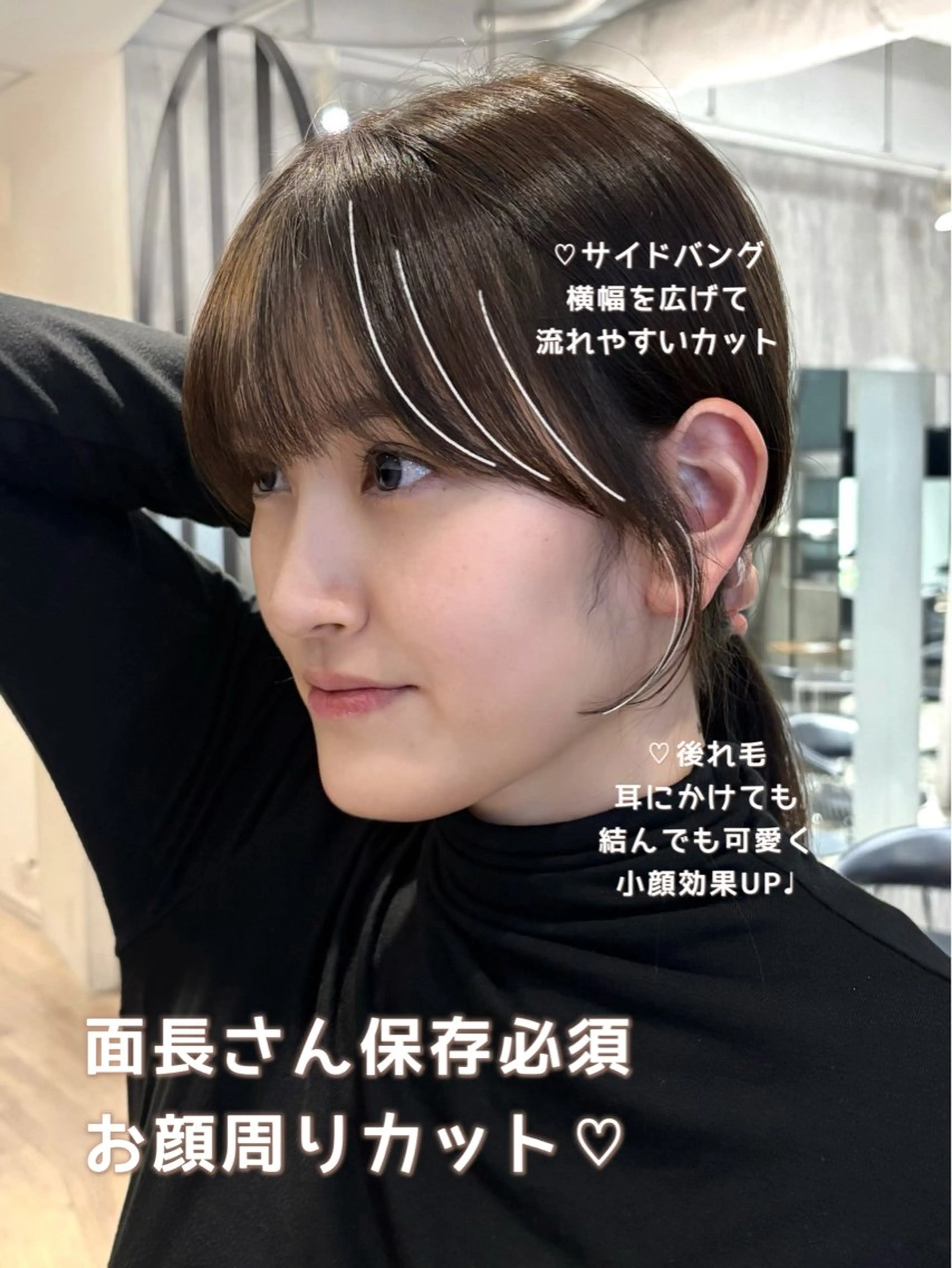 ロング 顔周りカット カット 西田  美侑 /カットモデルのヘアスタイル