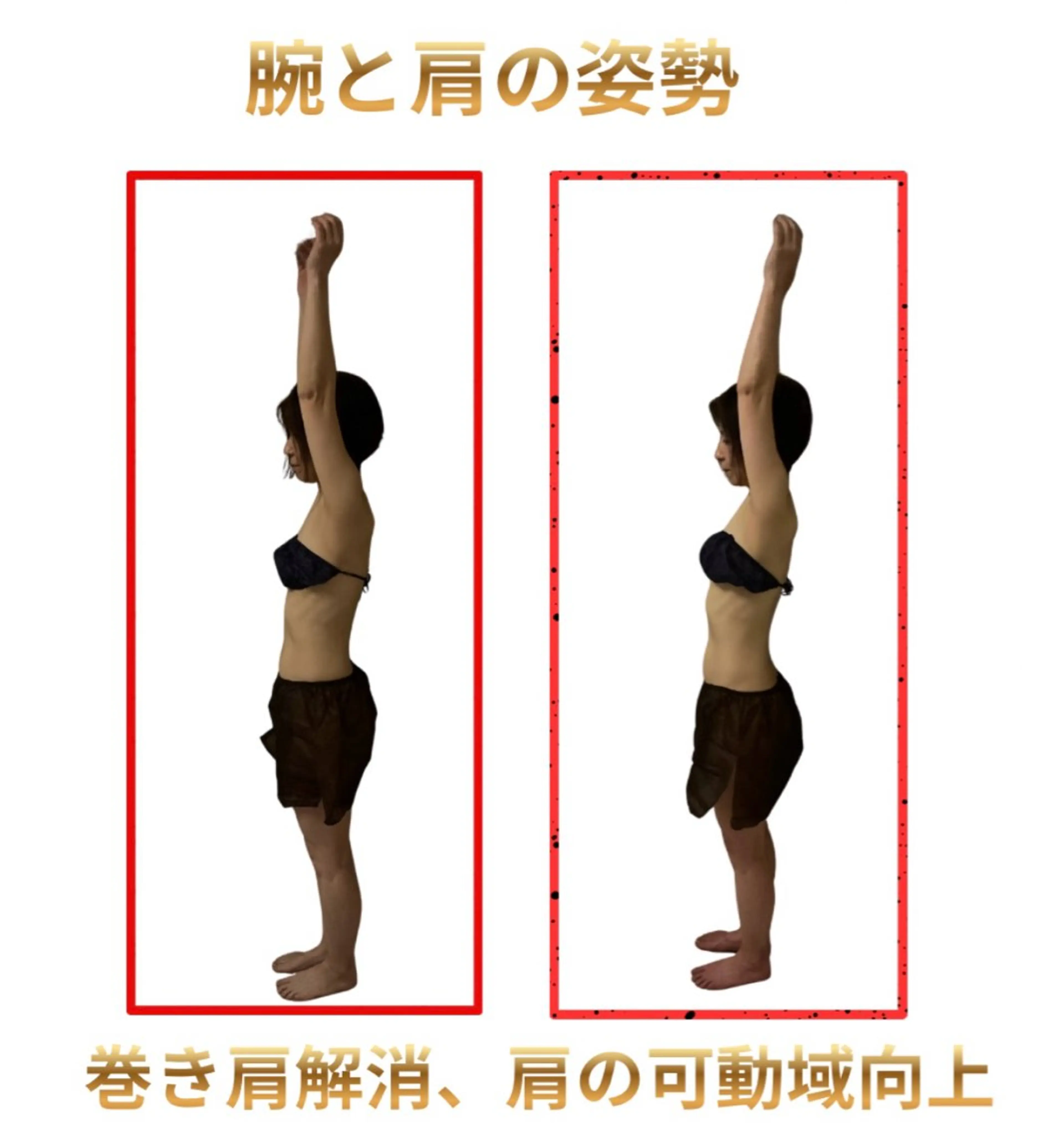 ジョイフル ワーク美容整体のエステ・リラクイメージ