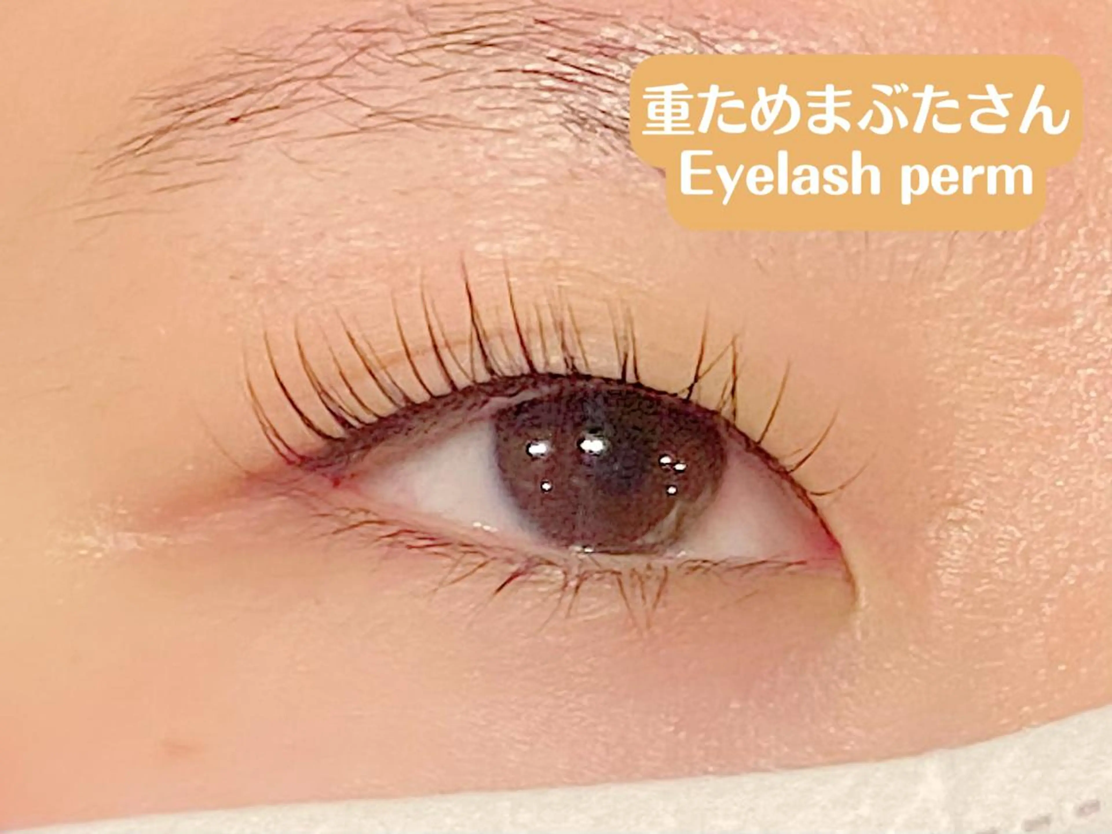 マツエク・マツパ マツパ ナオエ ハルカのマツエク・マツパデザイン