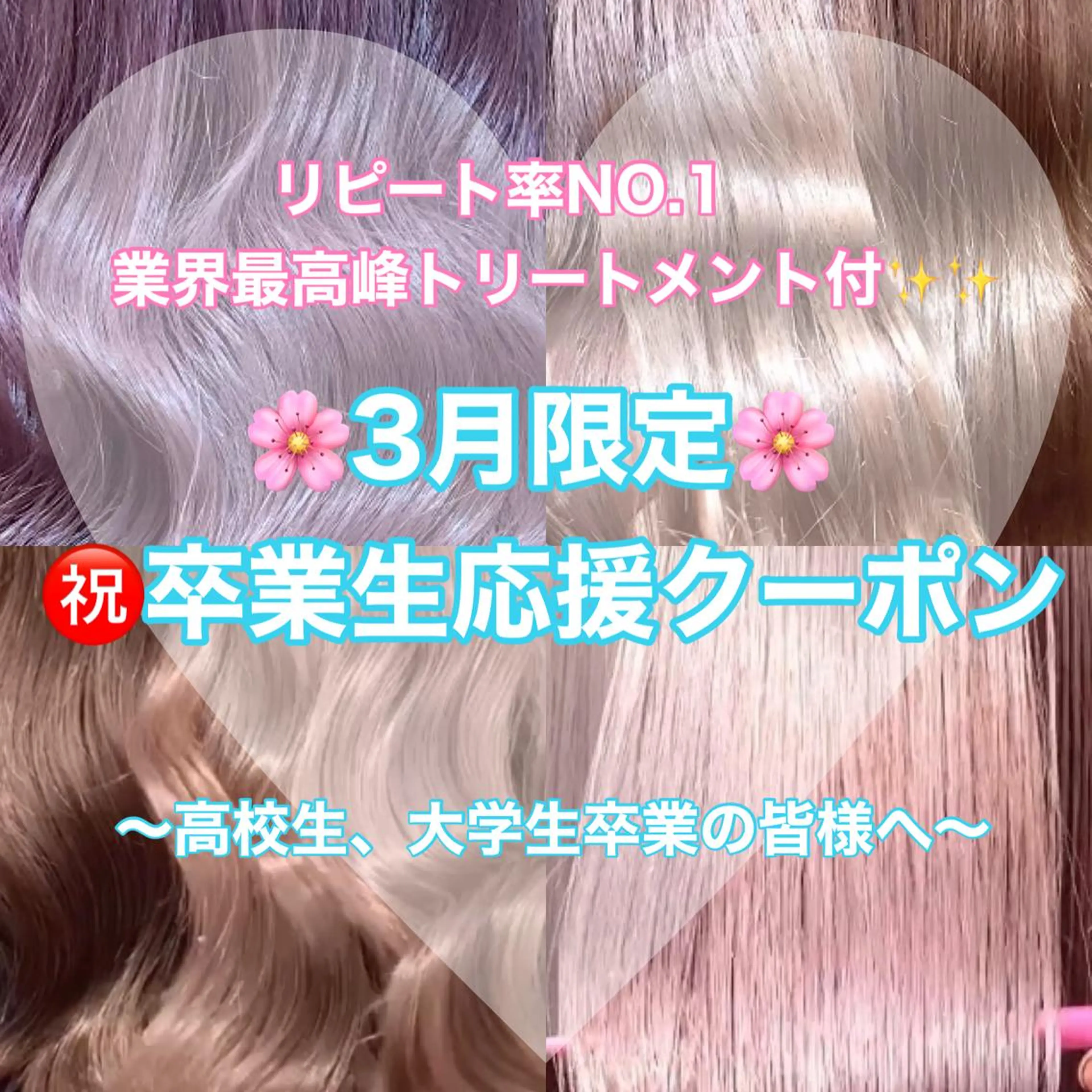 ロング カラー ヘアアレンジ 代表🎀 ふわモテ愛 され髪🩷yumiのヘアスタイル