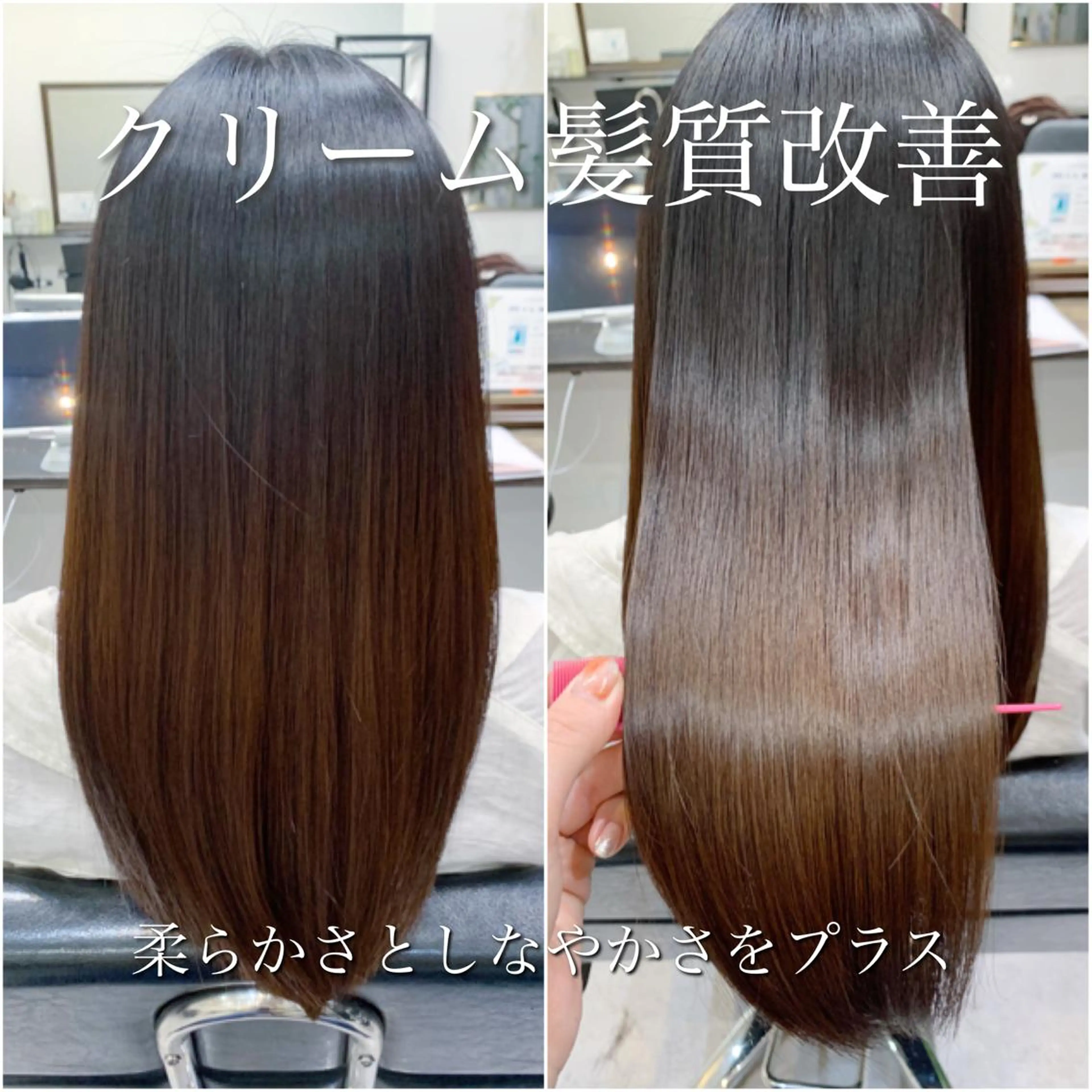 ロング 髪質改善 酸熱トリートメント/ 髪質改善🌟玉井香奈のヘアスタイル