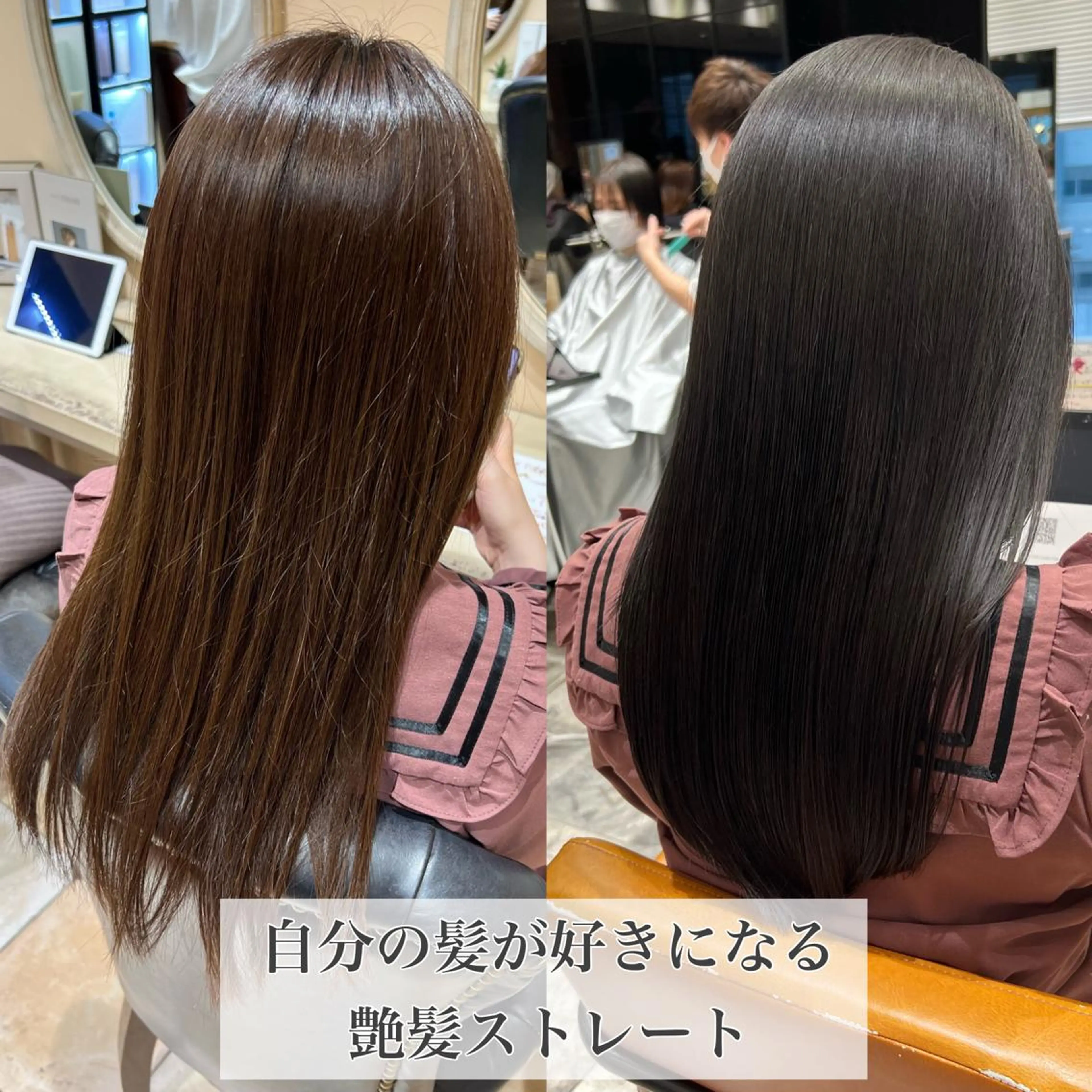 ロング カラー イルミナカラー 髪質改善 韓国風ヘア 縮毛矯正 トリートメント 美髪ヘッドスパ🫧 西山紗奈江💆♀️のヘアスタイル