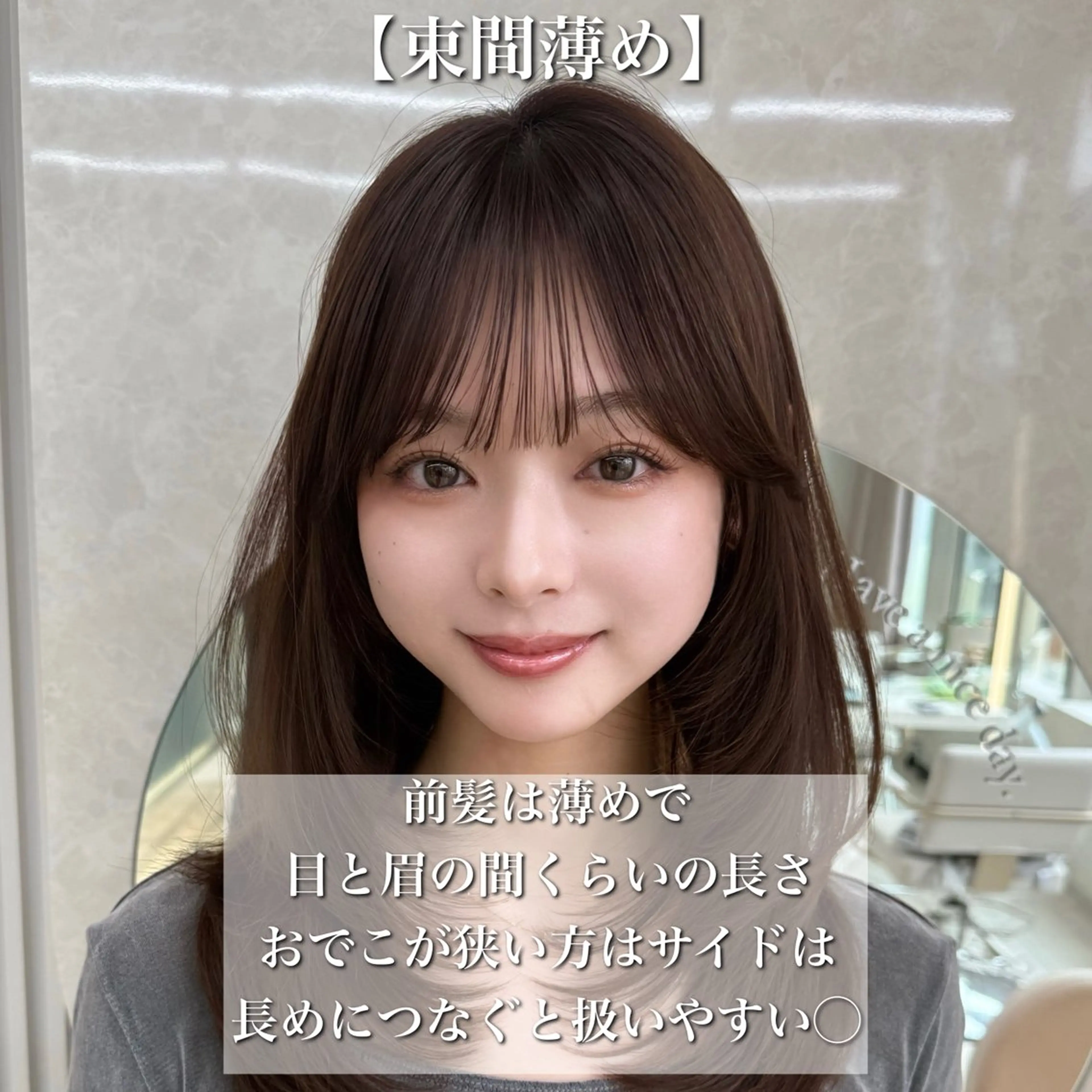 ミディアム カット トリートメント 似合わせレイヤー/ 透明感カラーのヘアスタイル