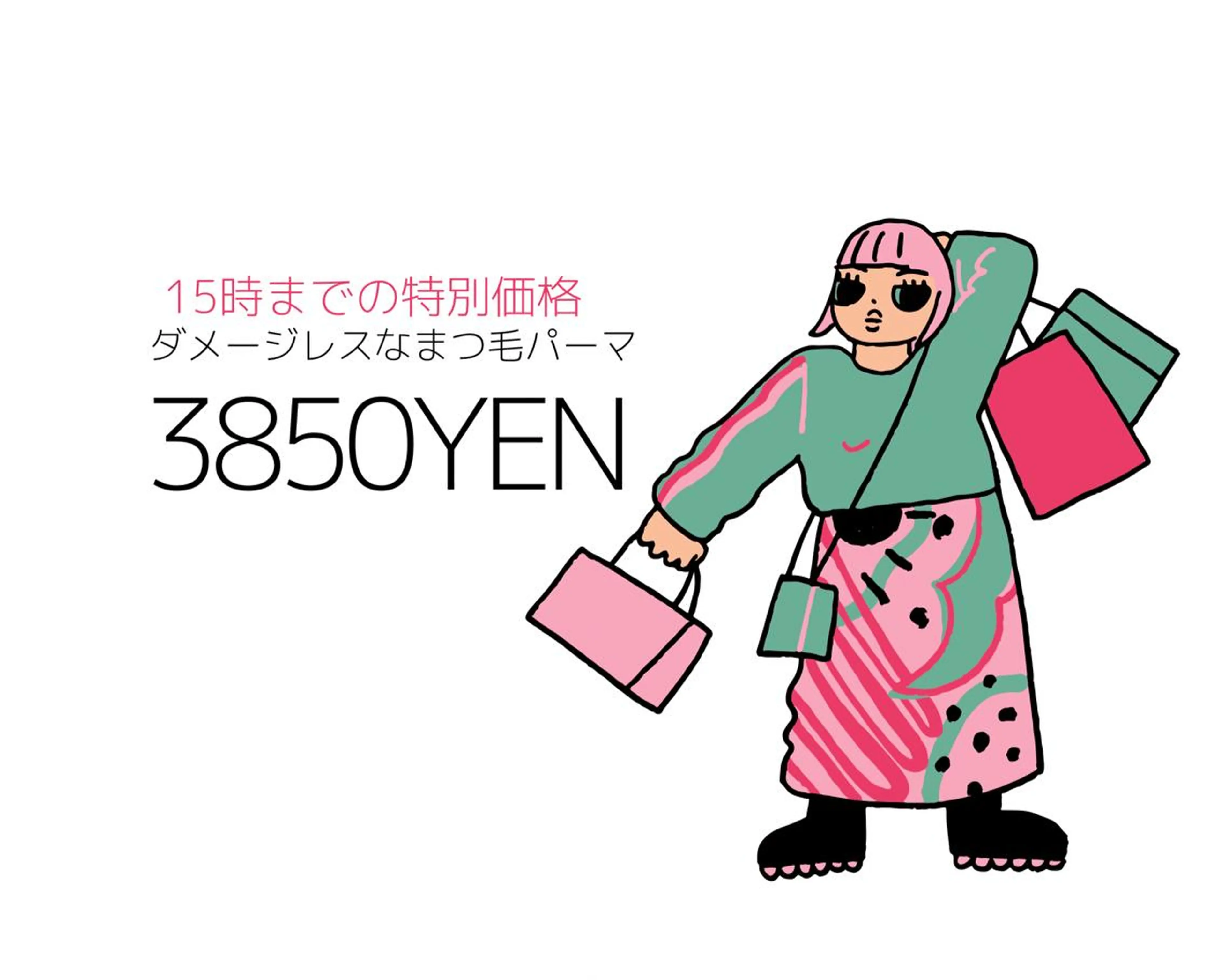 ロング マツエク・マツパ KITTY 西八王子のネイルデザイン