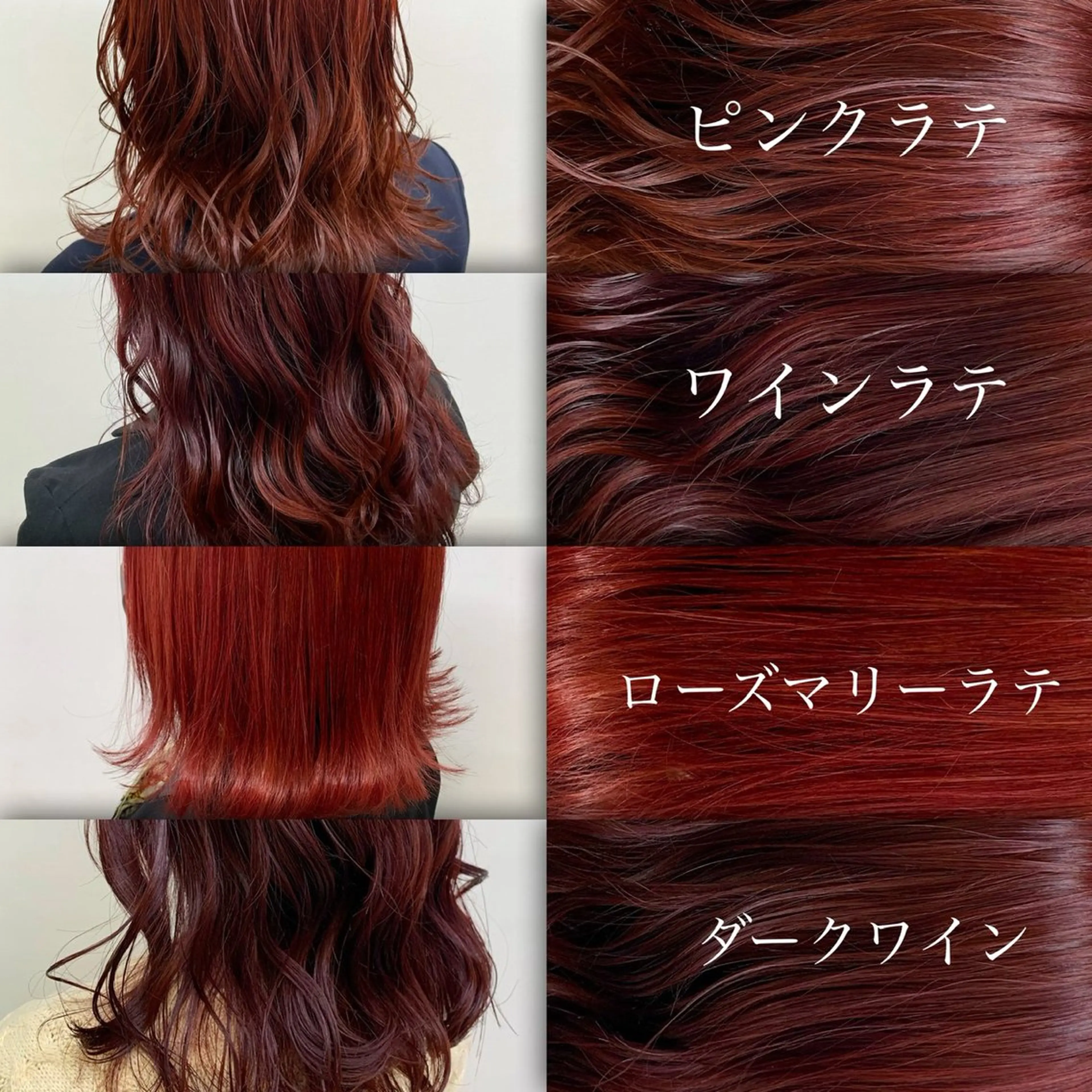 ロング カラー 履歴修正屋さん／ ブロンド／ホワイトのヘアスタイル