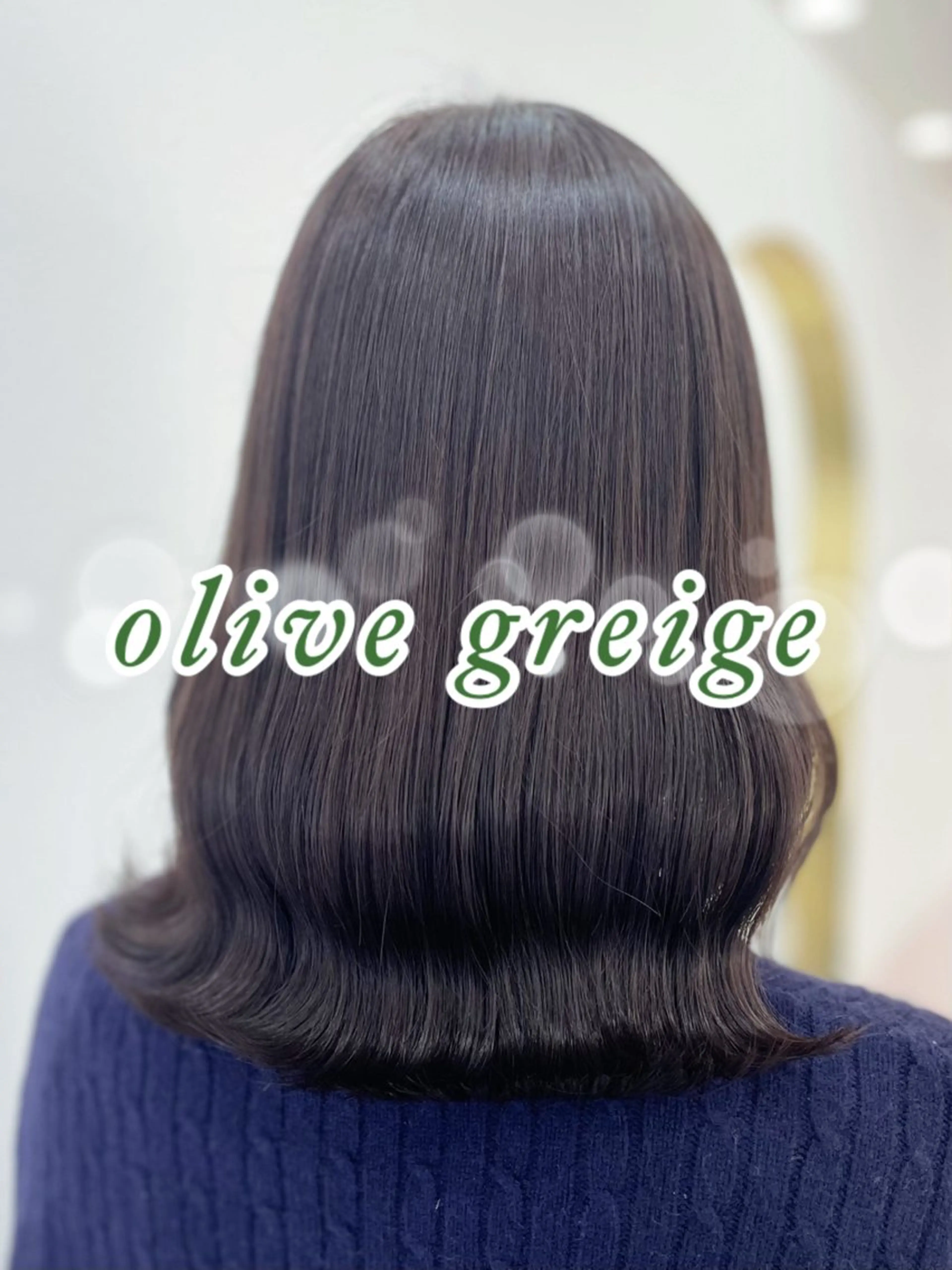 ミディアム カラー グレージュ オリーブカラー オリーブグレージュ オリーブグレー ガーリーカラー🩷 ユウ🍓💞のヘアスタイル