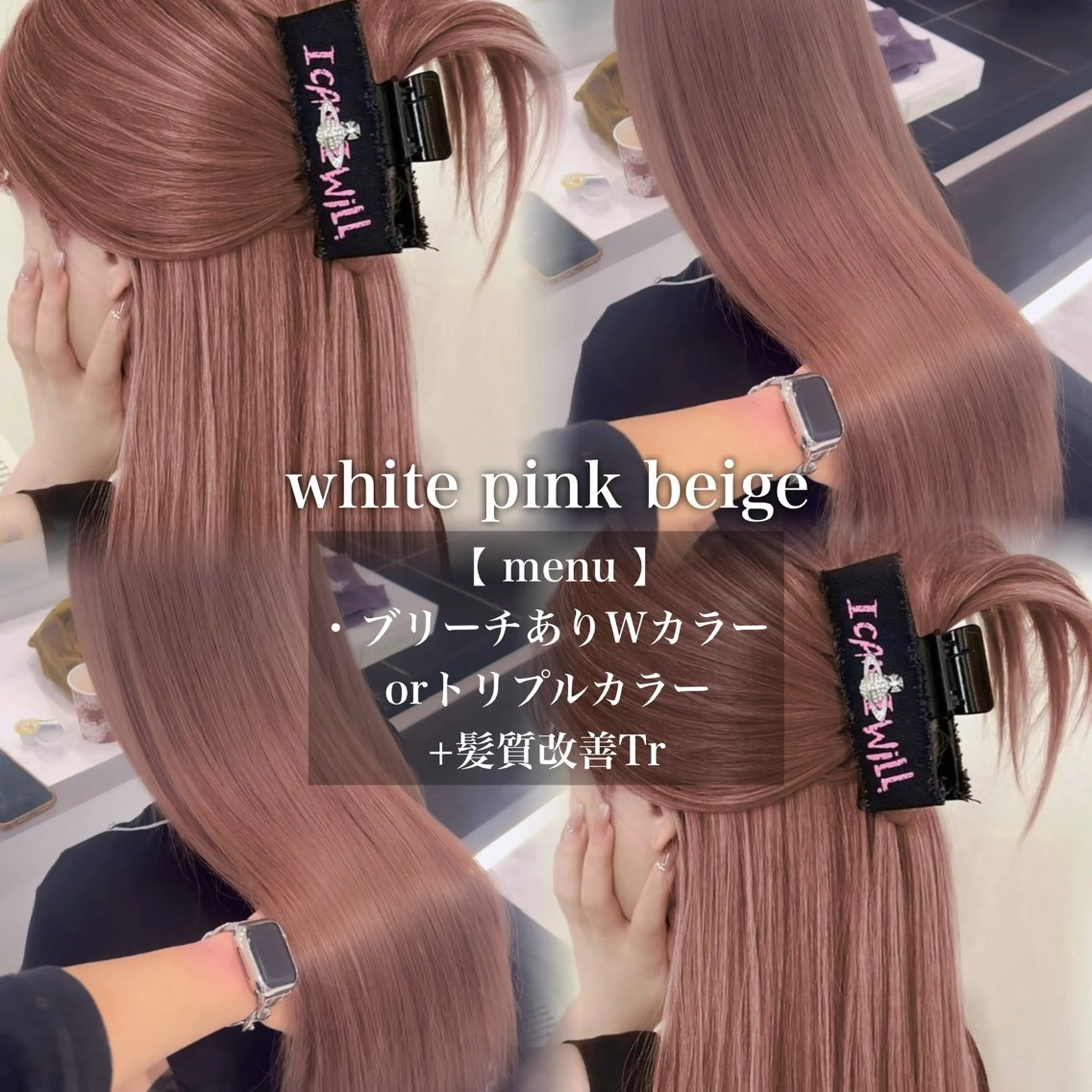 カラー ヘアカラー 🩶透明感ブリーチ カラー🩶 maoのヘアスタイル