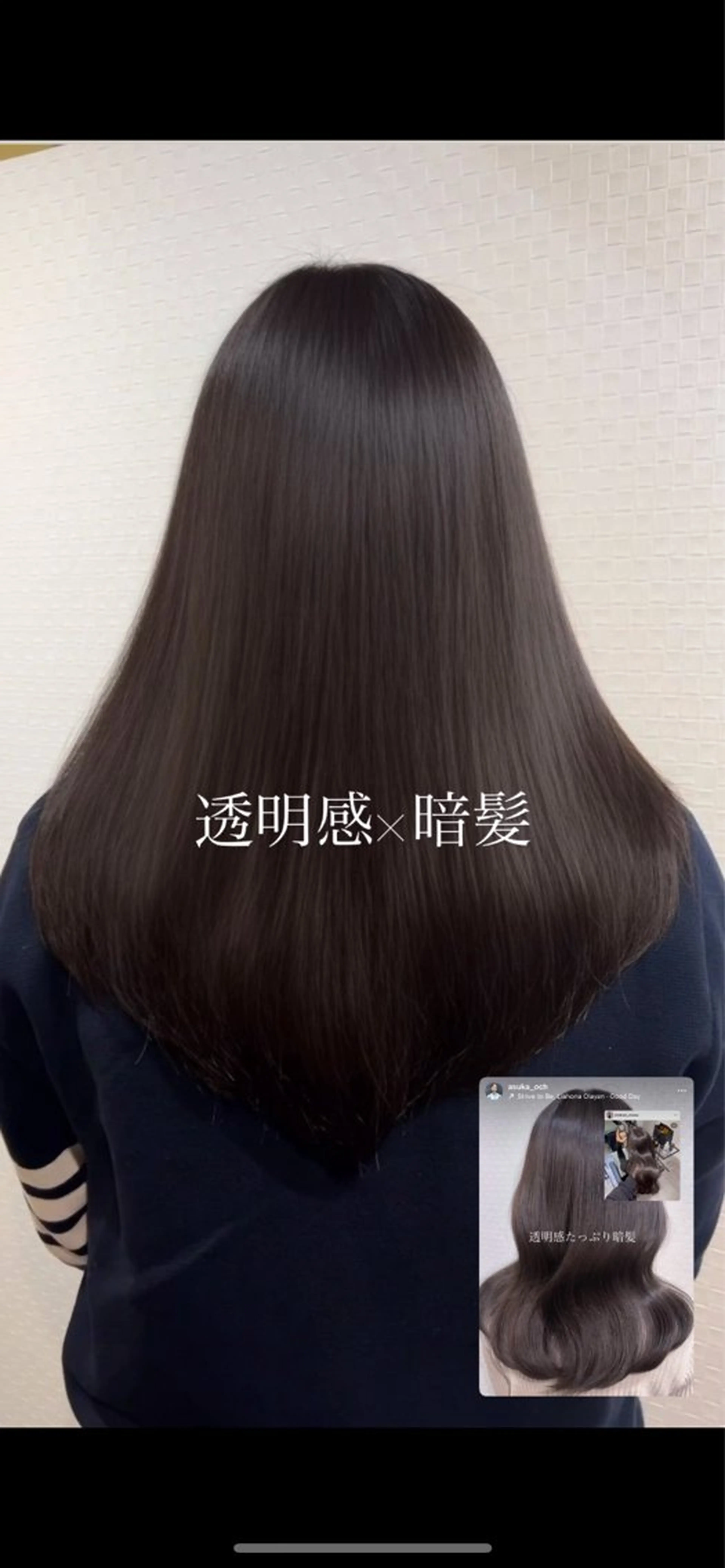 セミロング カラー 柔らか垢抜けｶﾗｰと ｶｯﾄ🫧ASUKAのヘアスタイル