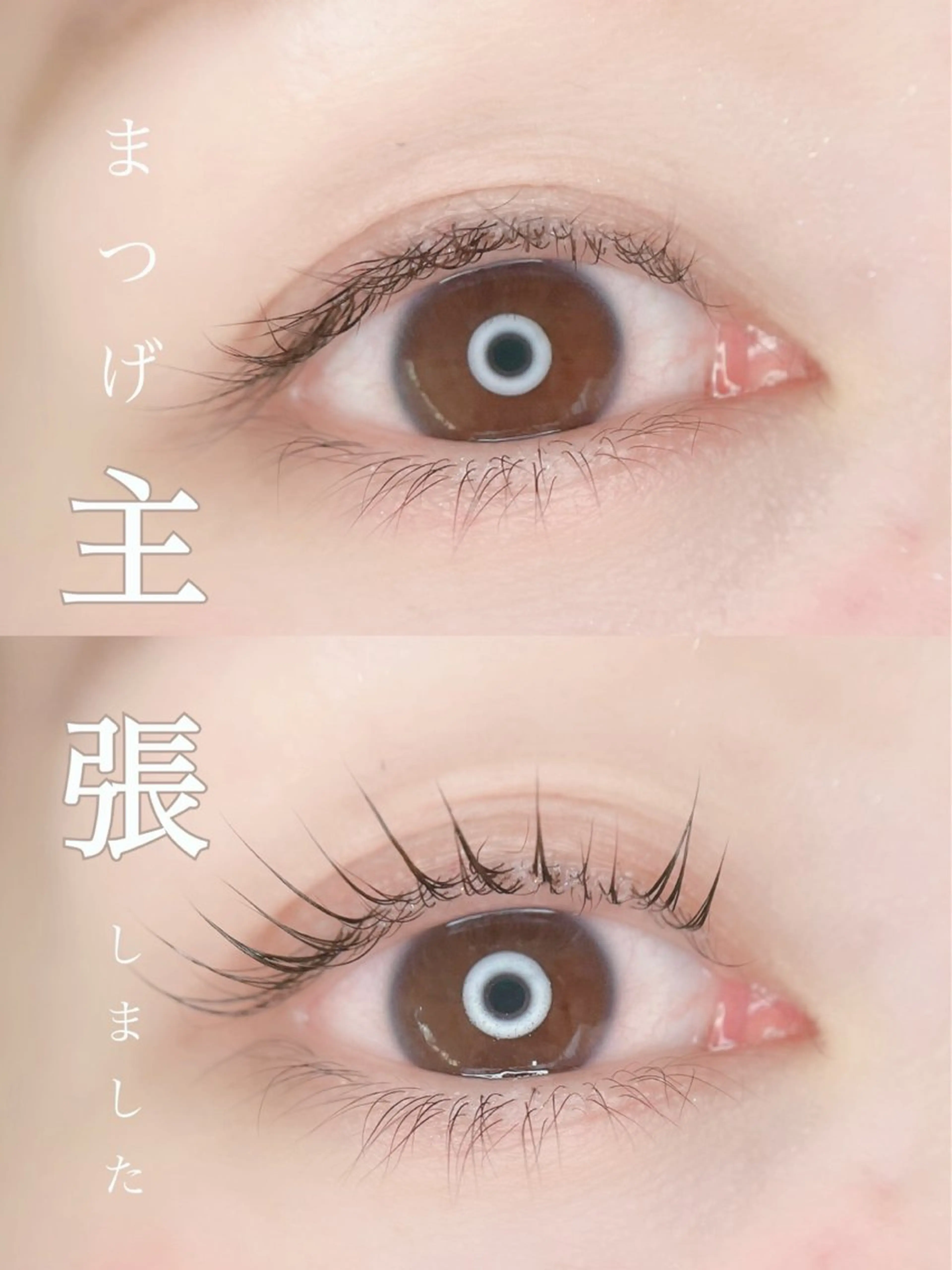 マツエク・マツパ irie(アイリー) hair&eyeのマツエク・マツパデザイン