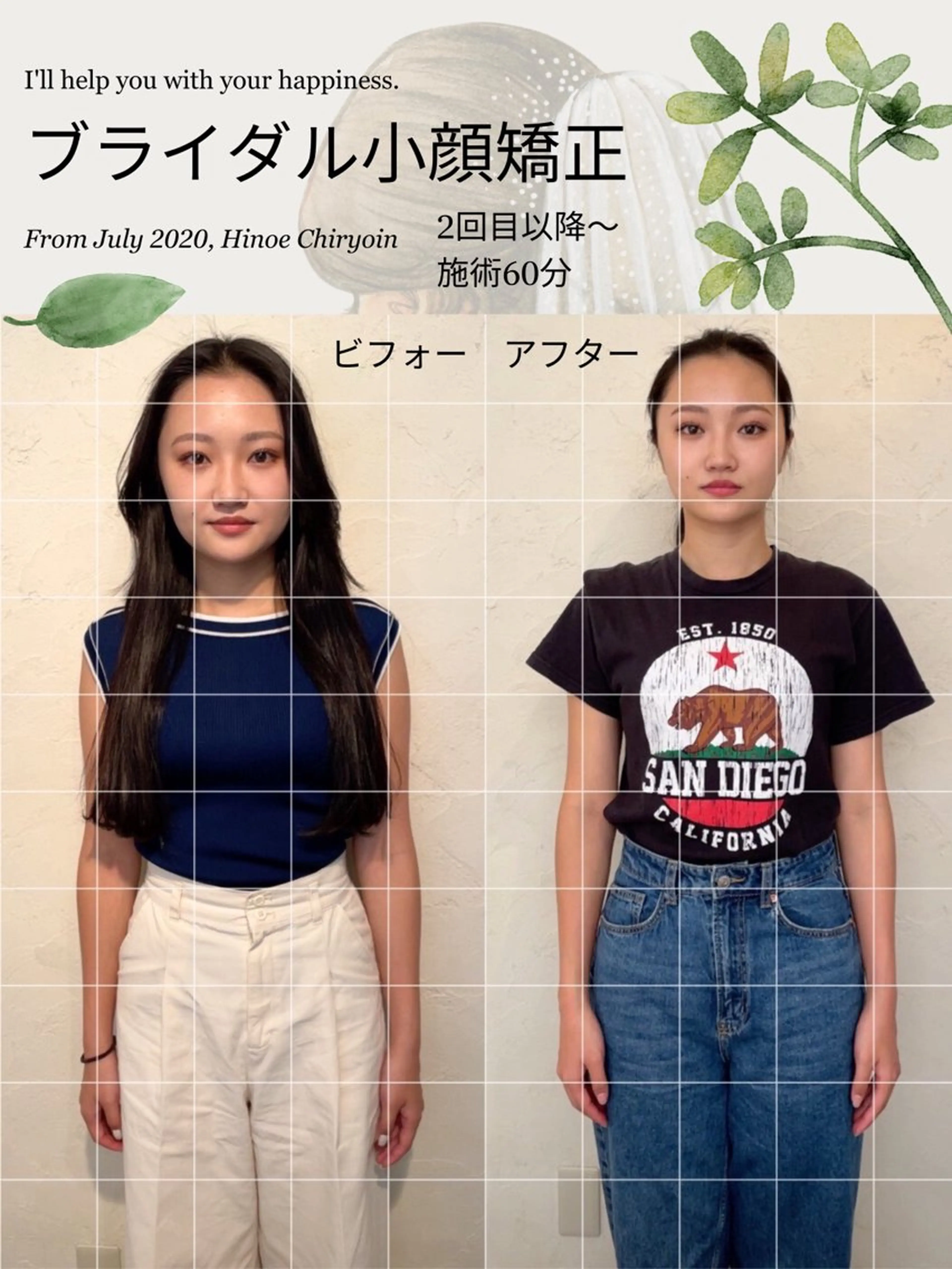 ひのえ治療院所属・越智 大介のエステ・リラクイメージ