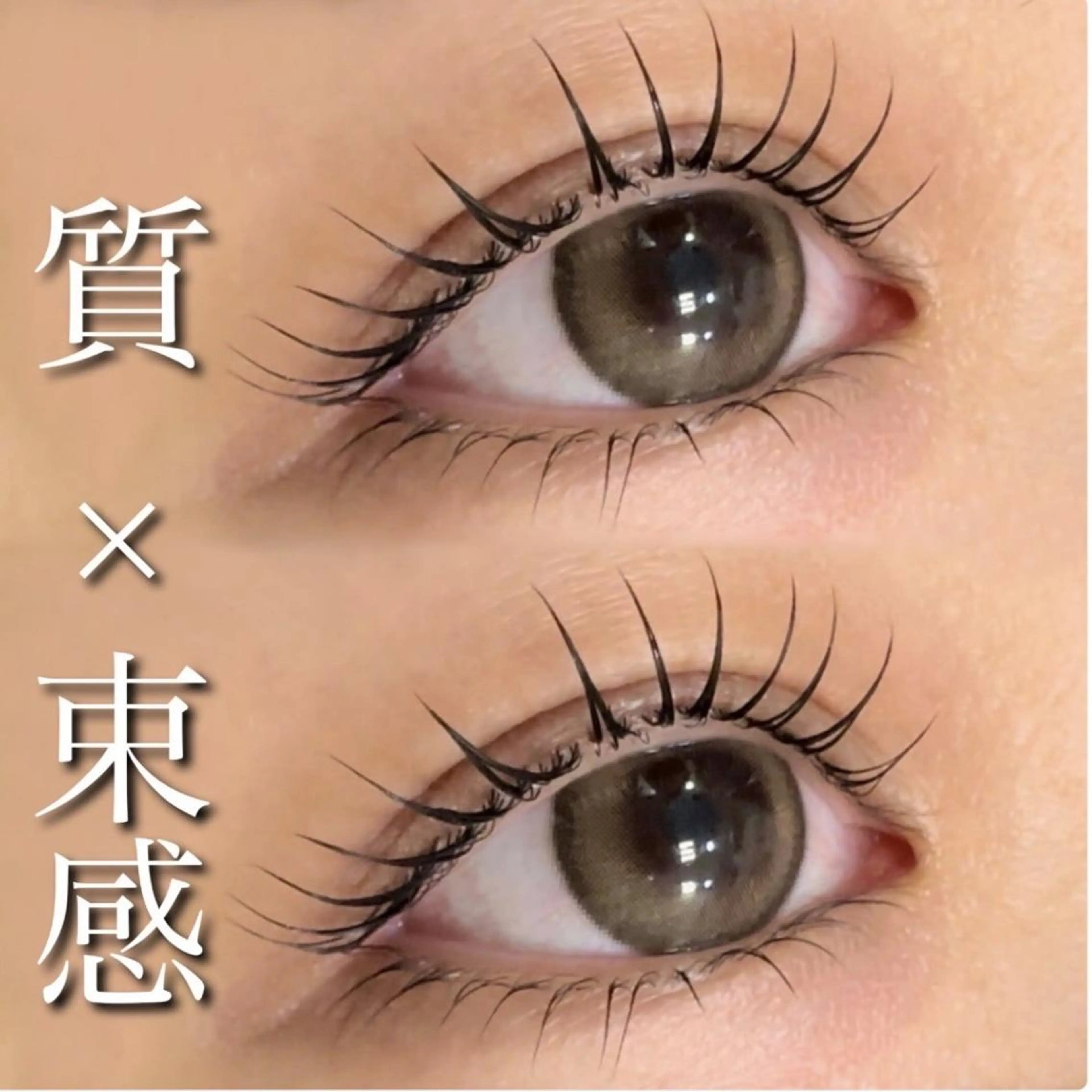 ［小顔効果◎］逆さまつげ解消☆まつ毛パーマ上下　11600→8500の写真